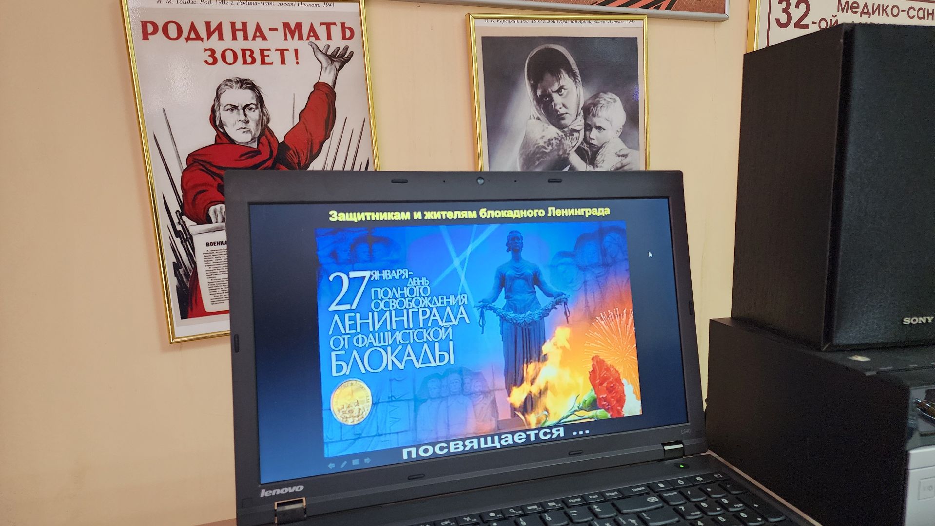 кашира, урок мужества, вов, блокада ленинграда, история, ветераны, вертикалки,