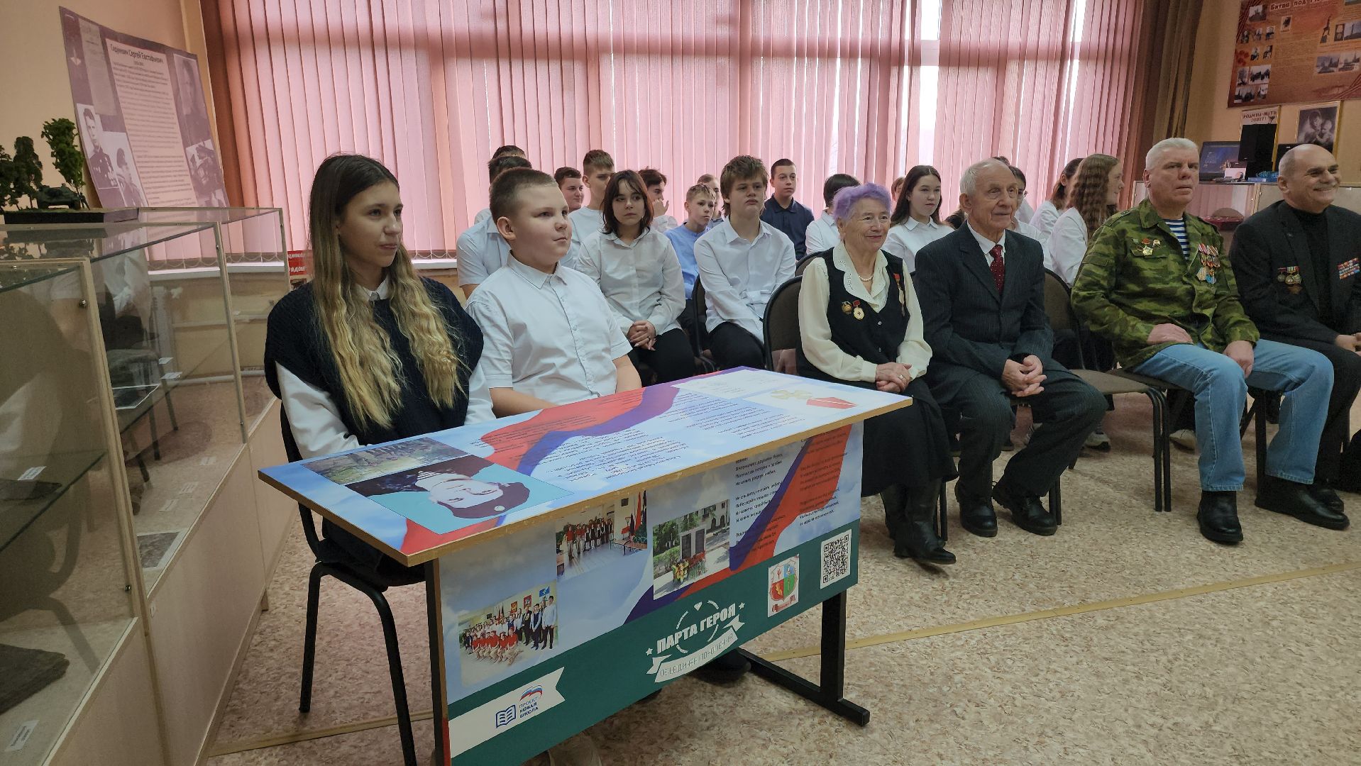 кашира, урок мужества, вов, блокада ленинграда, история, ветераны, вертикалки,