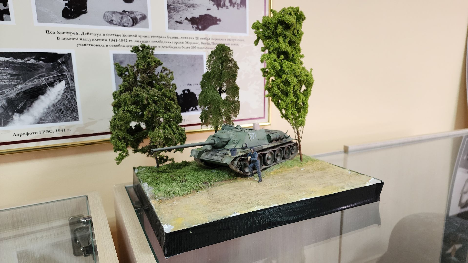 кашира, урок мужества, вов, блокада ленинграда, история, ветераны, вертикалки,