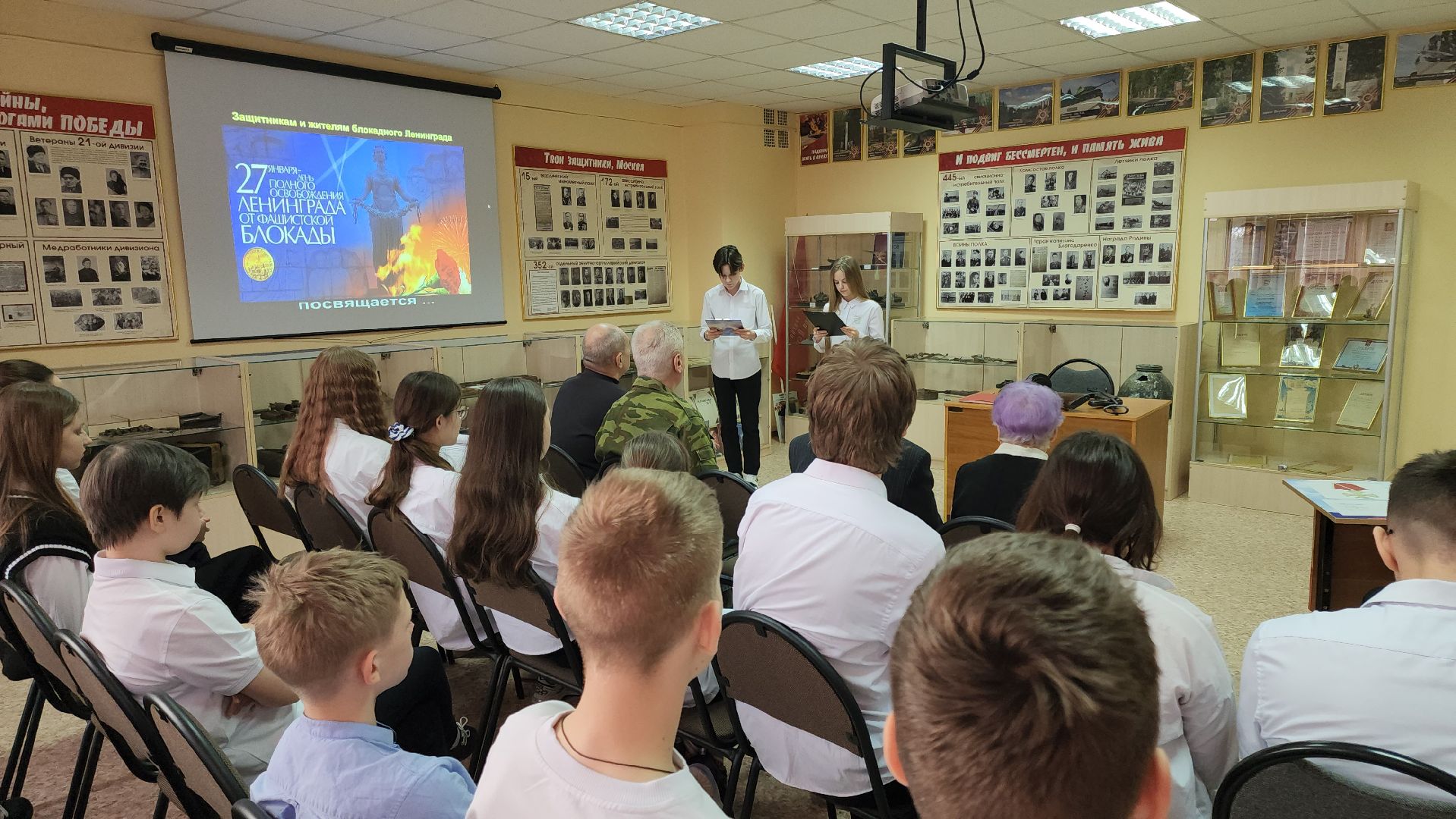 кашира, урок мужества, вов, блокада ленинграда, история, ветераны, вертикалки,