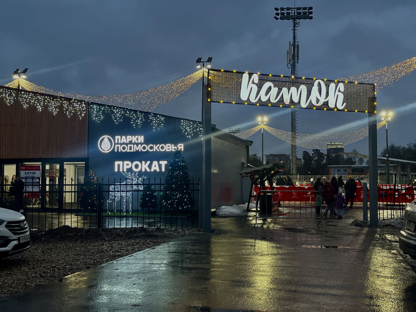 вертикалки, наро-фоминск, наро-фоминский городской округ, каток в наро-фоминске, тренировки на льду,