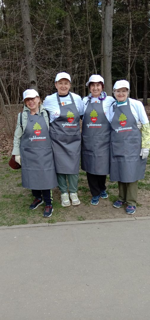 Одинцово, Субботник, Парк, Подмосковье