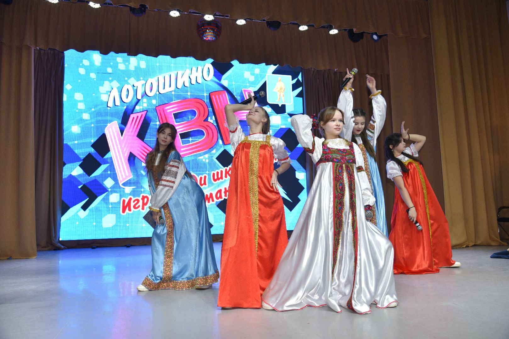 лотошино, лотошинский цдк, квн, школьники, школьный квн,