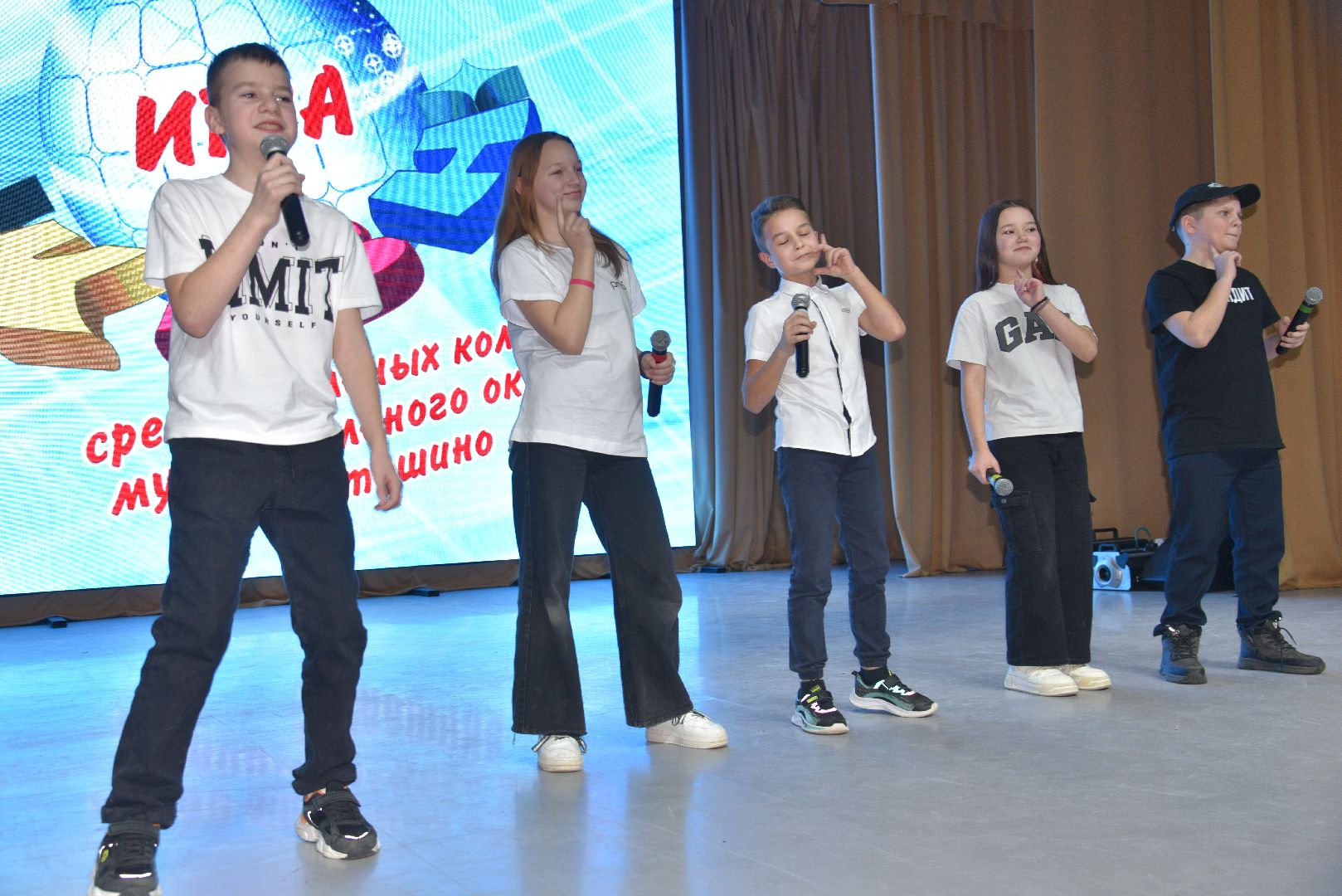 лотошино, лотошинский цдк, квн, школьники, школьный квн,