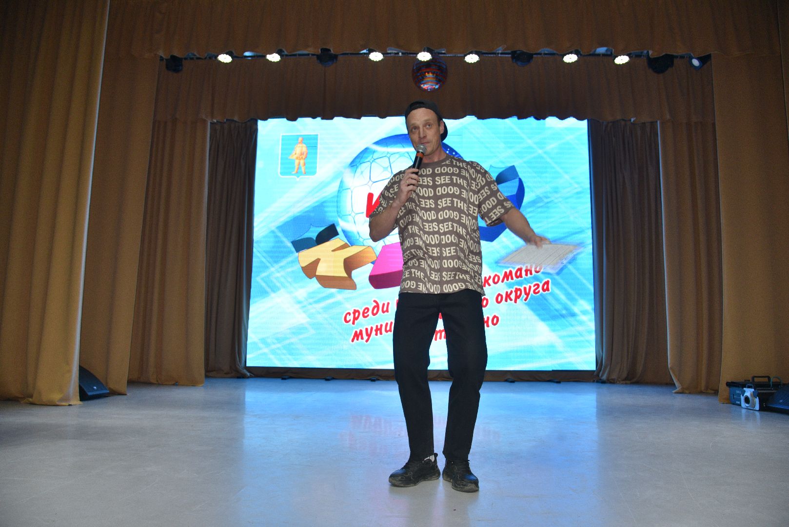 лотошино, лотошинский цдк, квн, школьники, школьный квн,