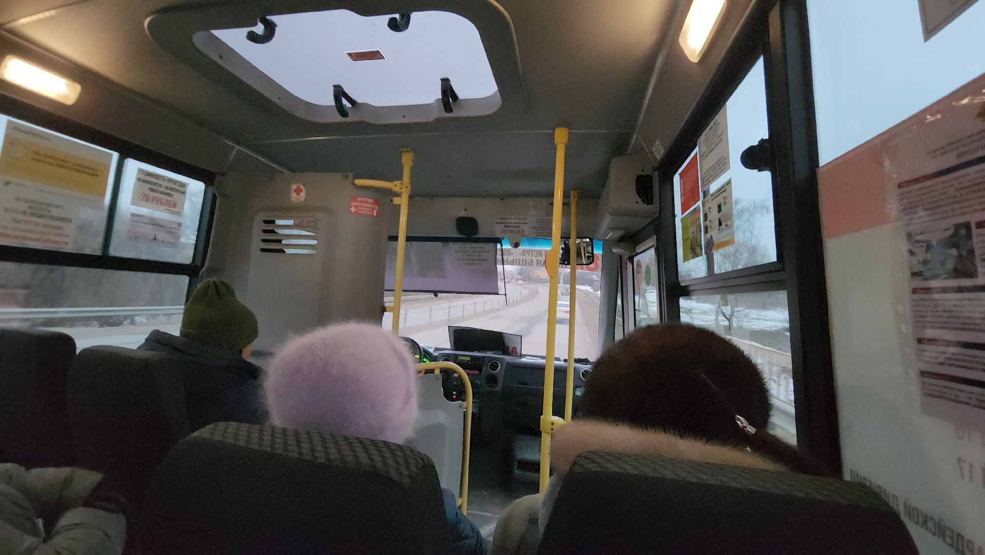 Автобус, Истра, общественный транспорт, вертикалки,