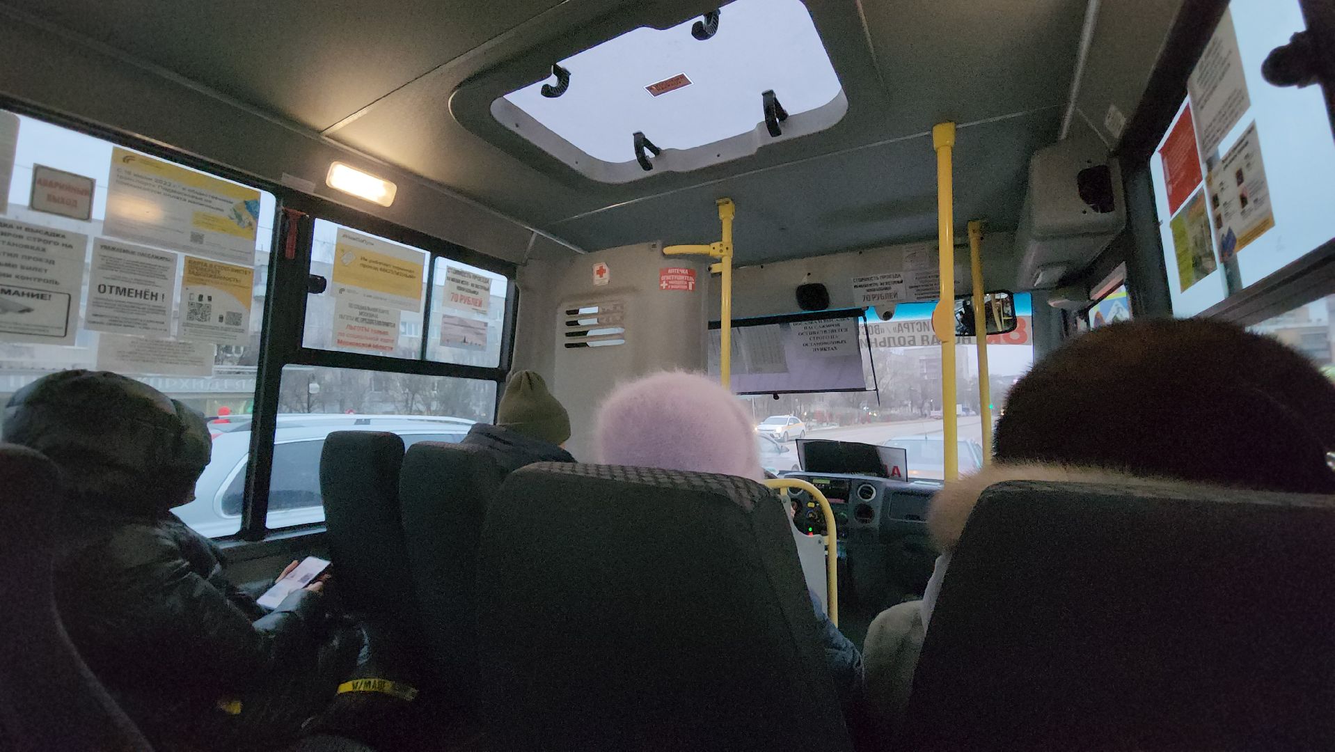 Автобус, Истра, общественный транспорт, вертикалки,