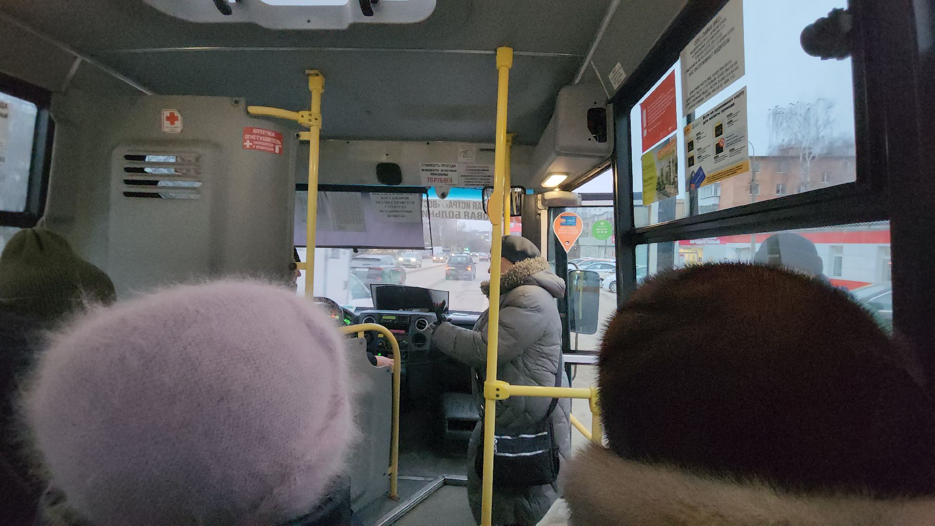 Автобус, Истра, общественный транспорт, вертикалки,