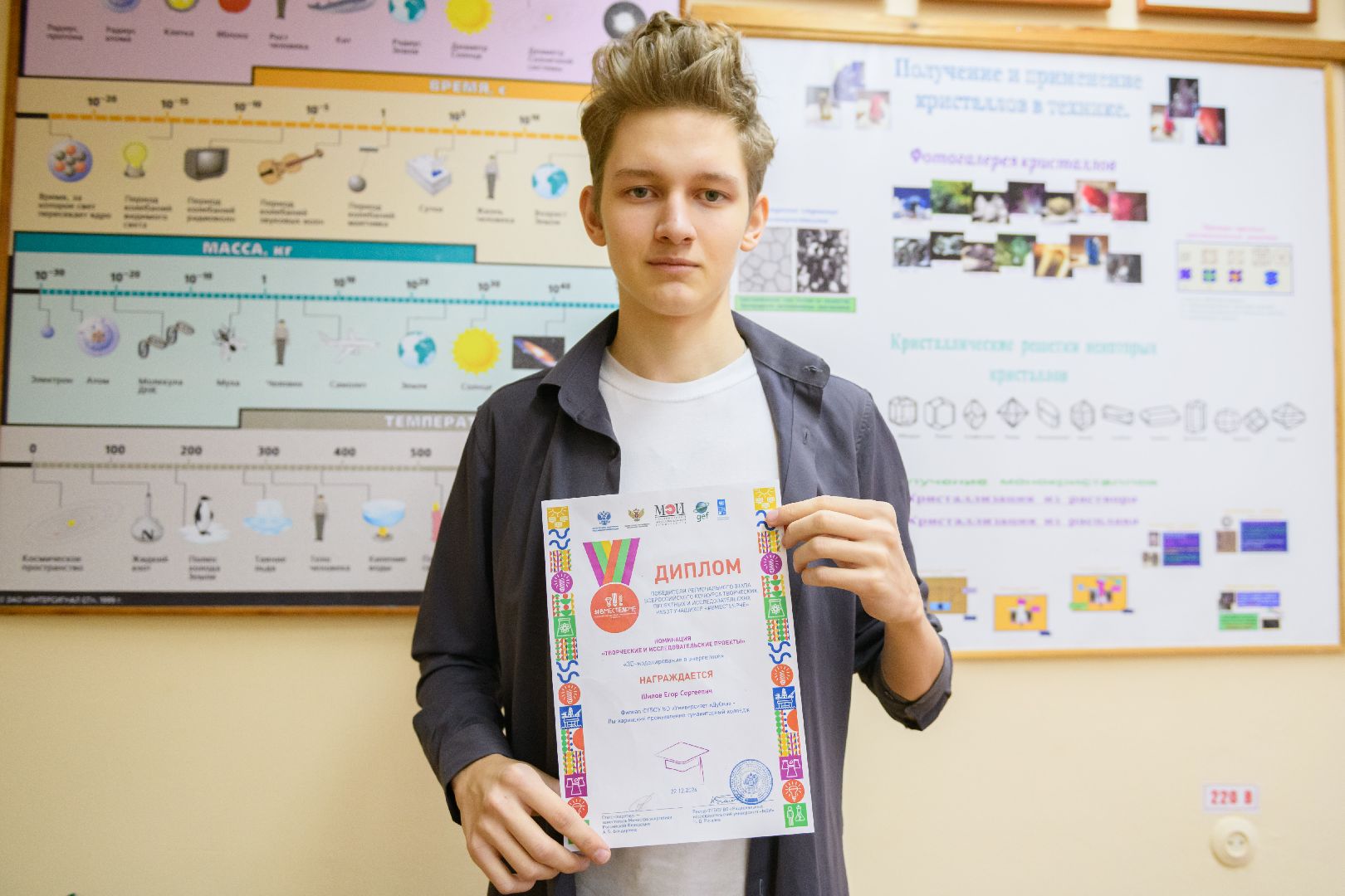 лыткарино, политех лыткарино, вместе ярче 2024, 3д печать, датчик углекислого газа,