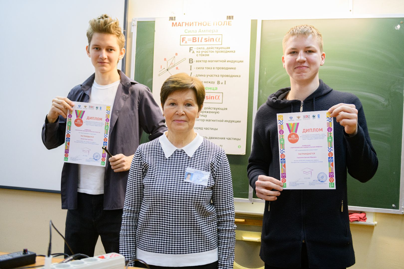 лыткарино, политех лыткарино, вместе ярче 2024, 3д печать, датчик углекислого газа,