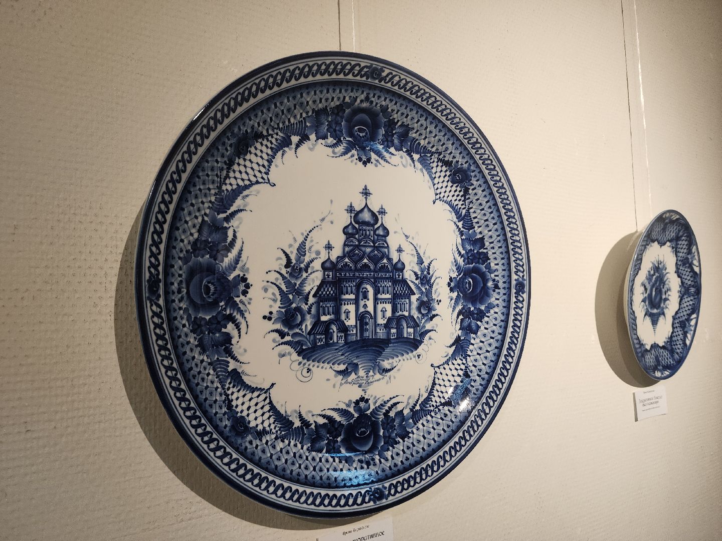 гжельские узоры, мытищи, вертикалки,