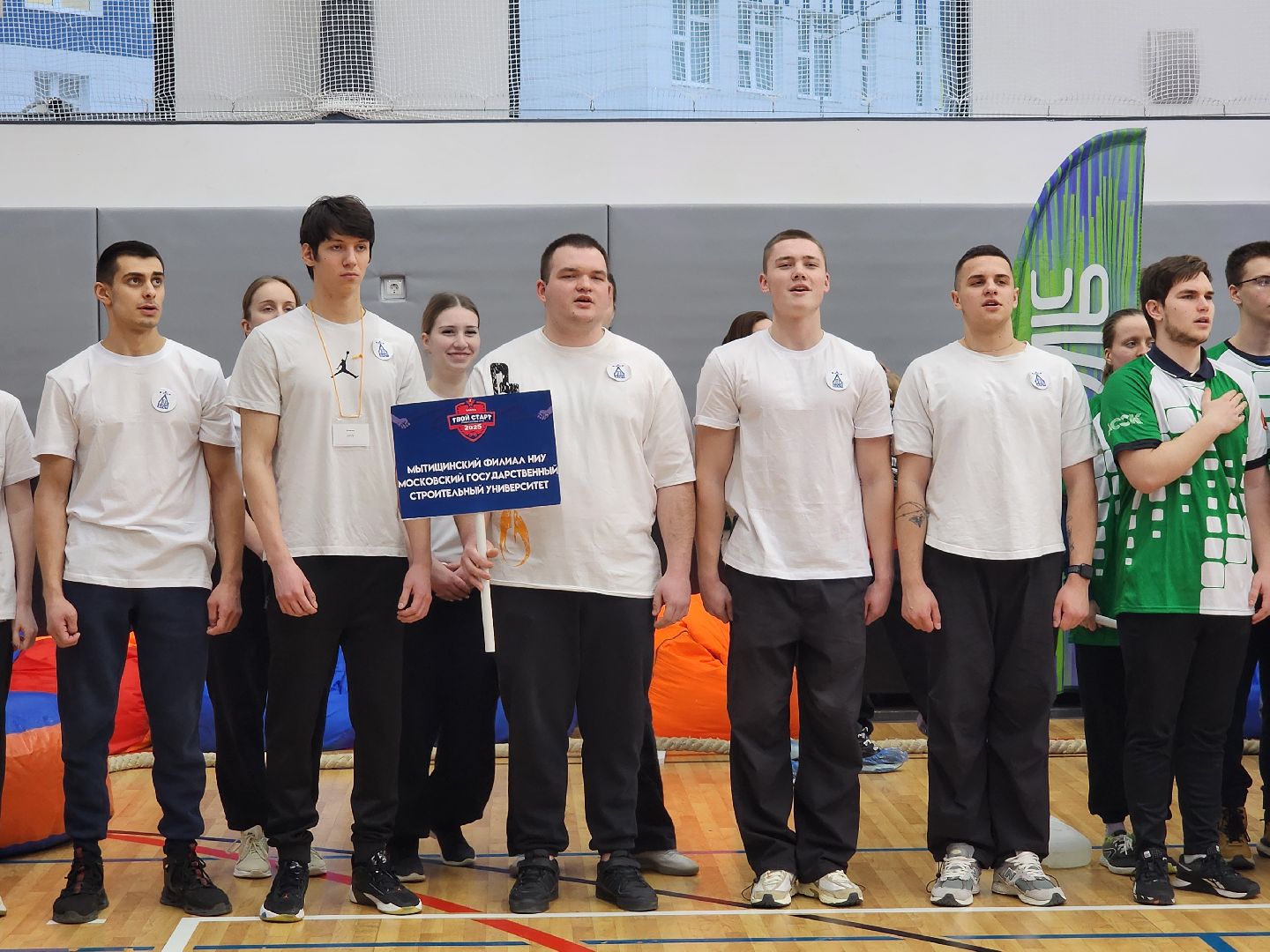 день студента, татьянин день, мытищи, спертакиада