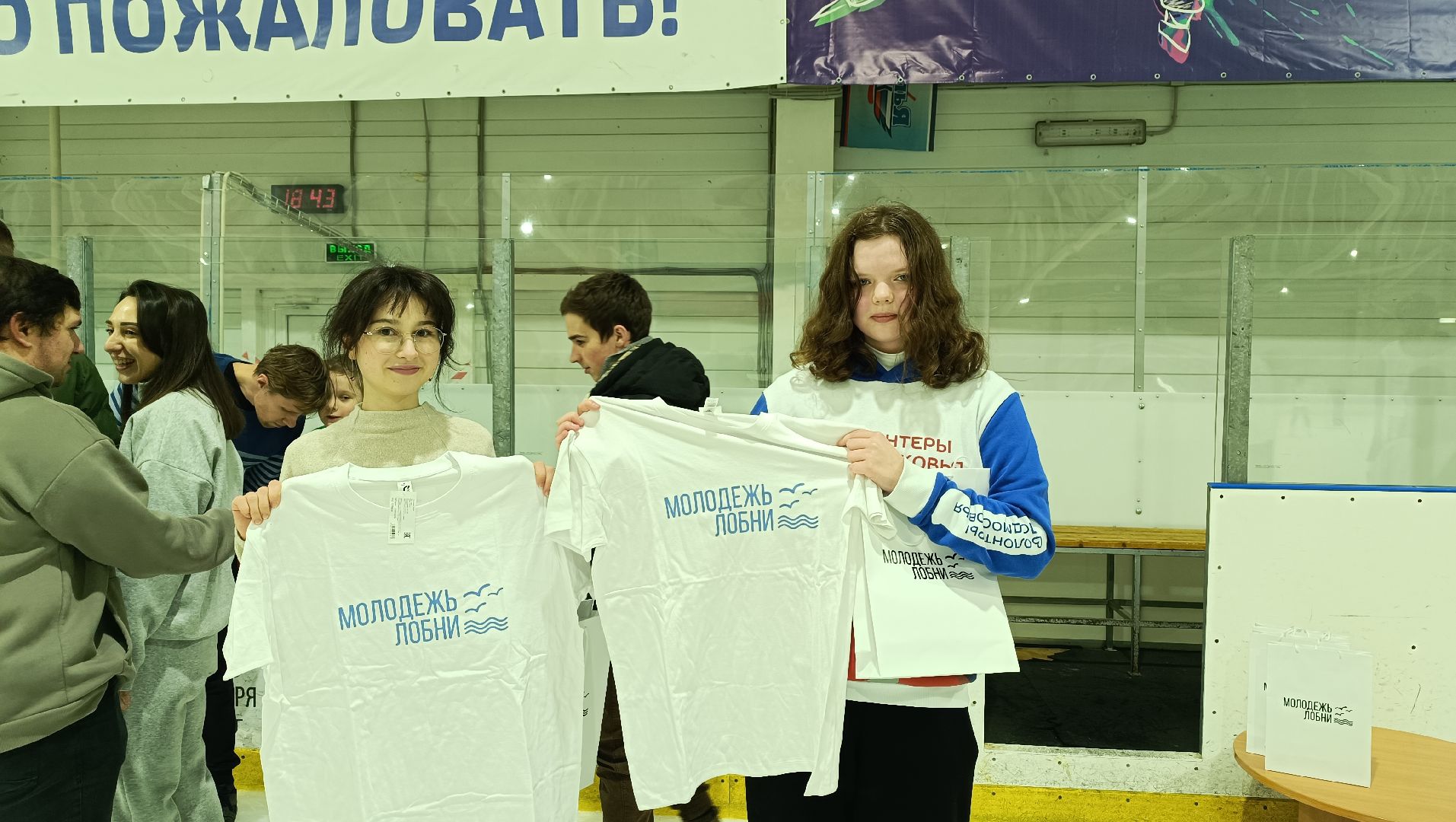 лобня, день студента, каток, вертикалки,