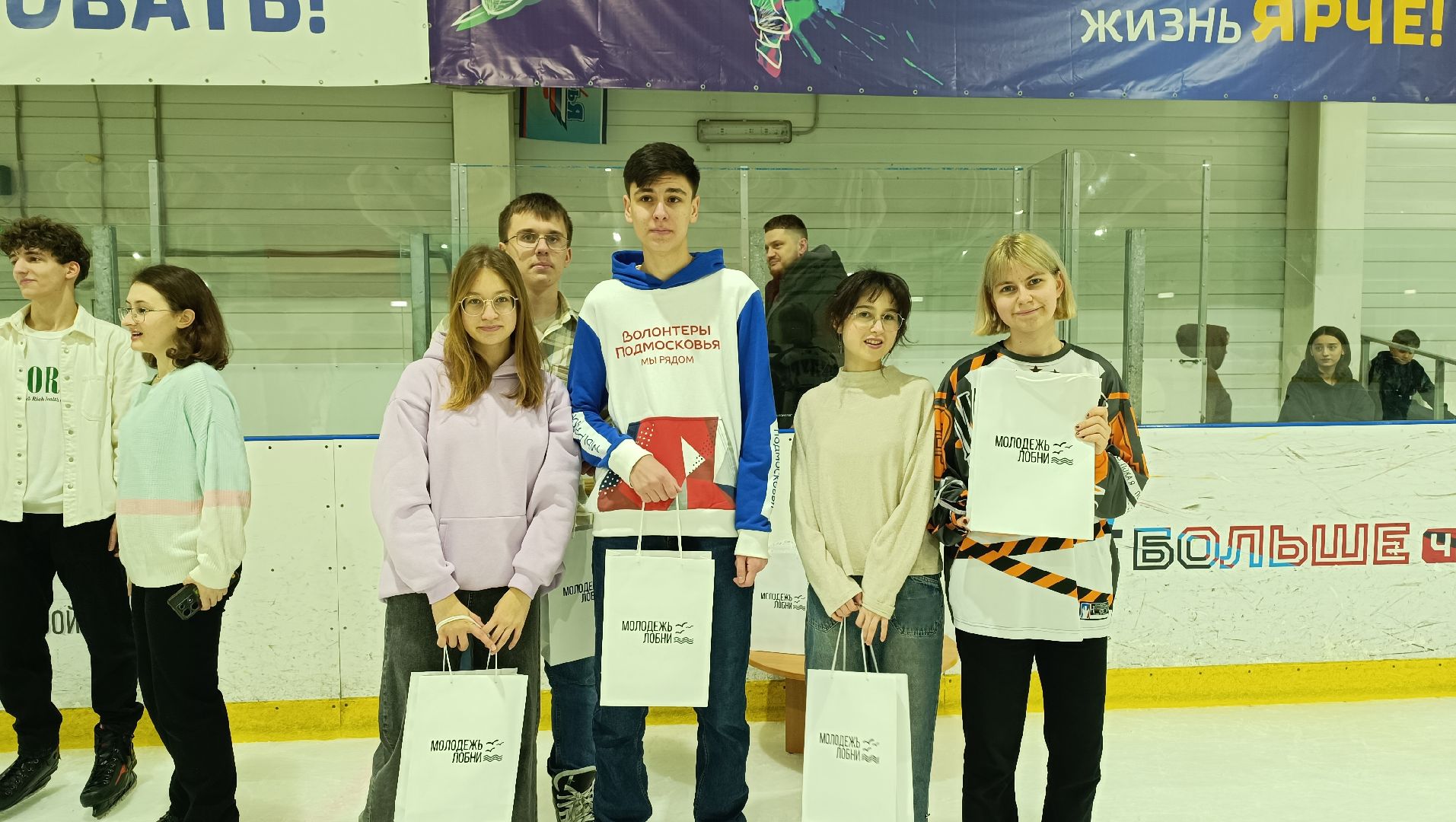 лобня, день студента, каток, вертикалки,