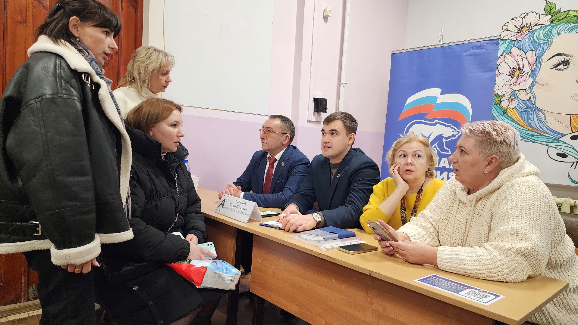 выездная администрация, жители, вертикалки,