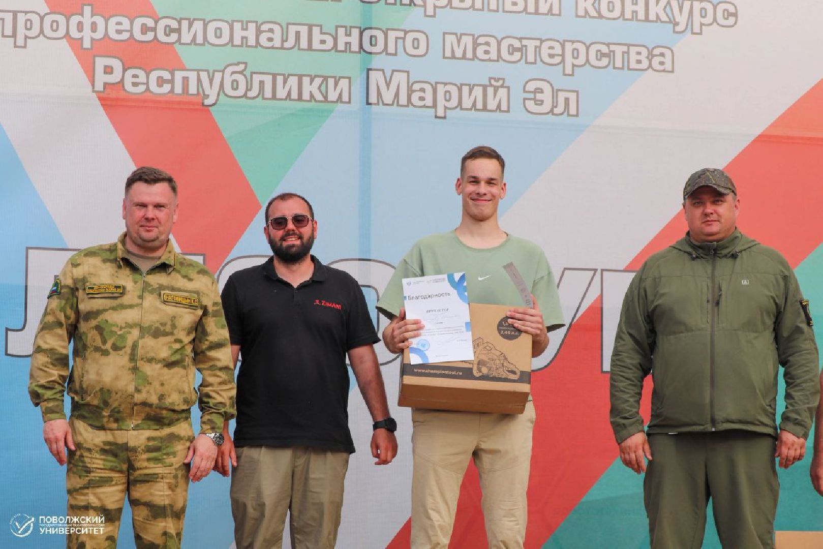 техникум, лесное хозяйство, студент, соревнования, профессиональное образование,