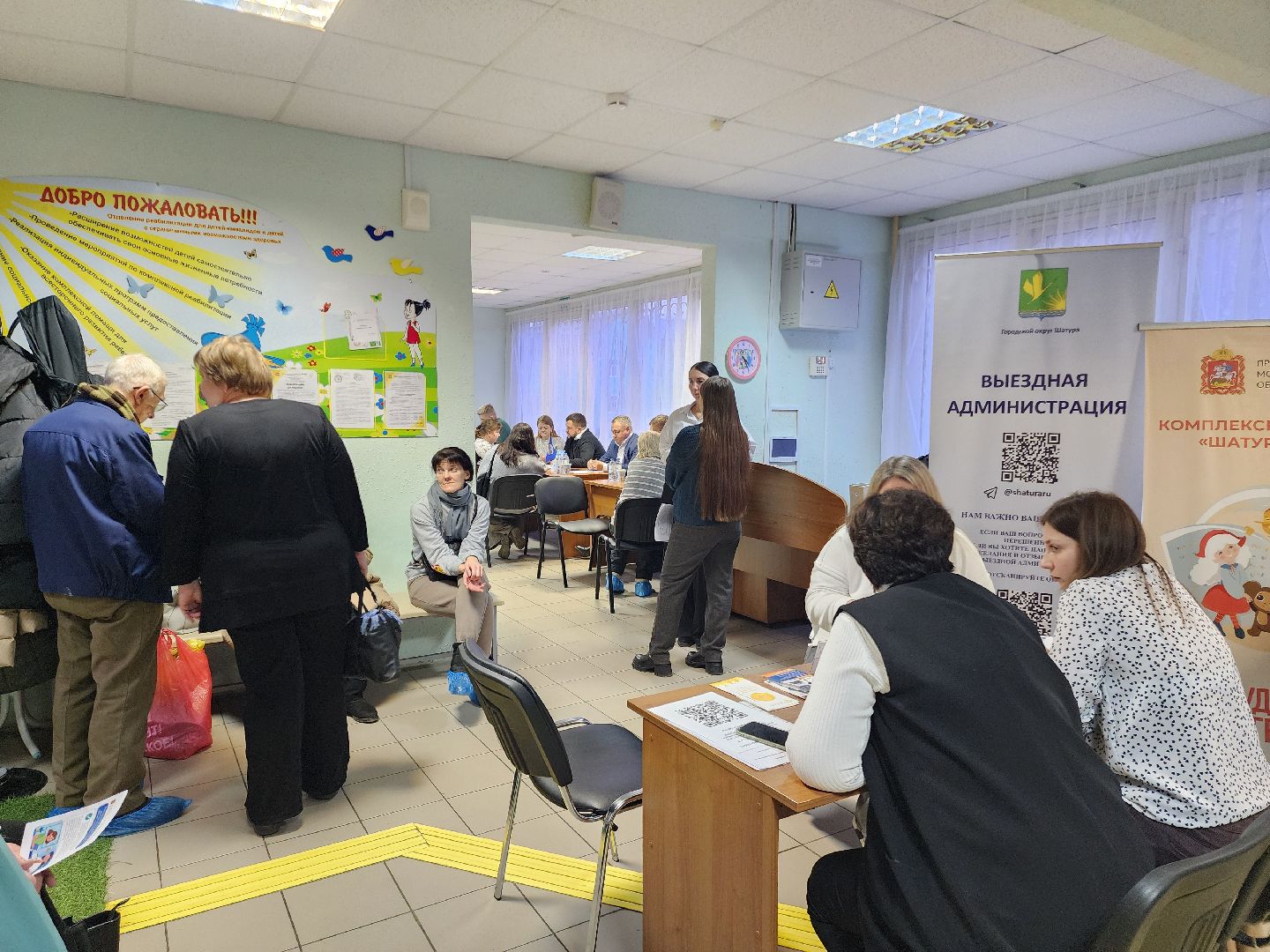 вертикалки, выездная администрация,шатура, жители,