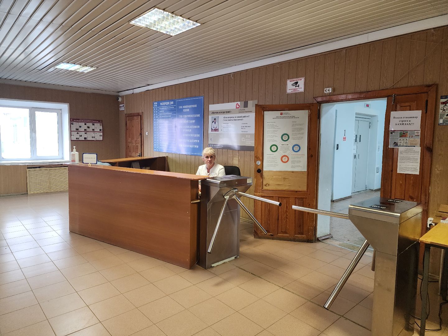 Зарайск, Здоровье, Новый врач-хирург, вертикалки