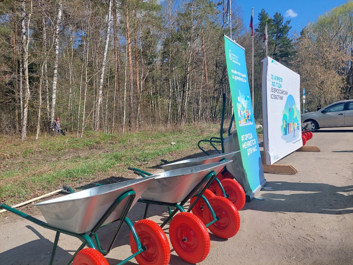 благоустройство, субботник, РИАМО, МИСК