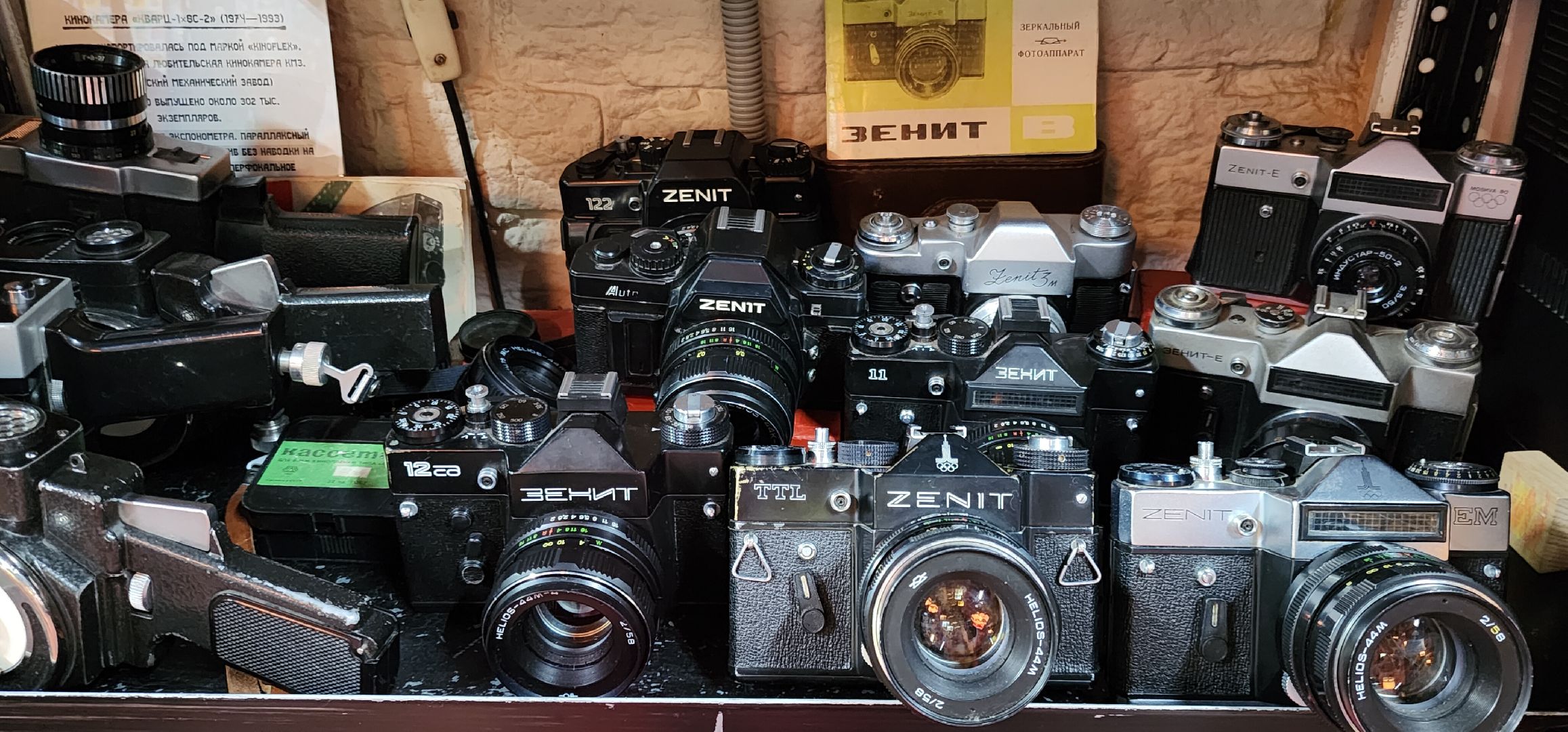 Звенигород, Туризм, День Татьяны, вертикалки,