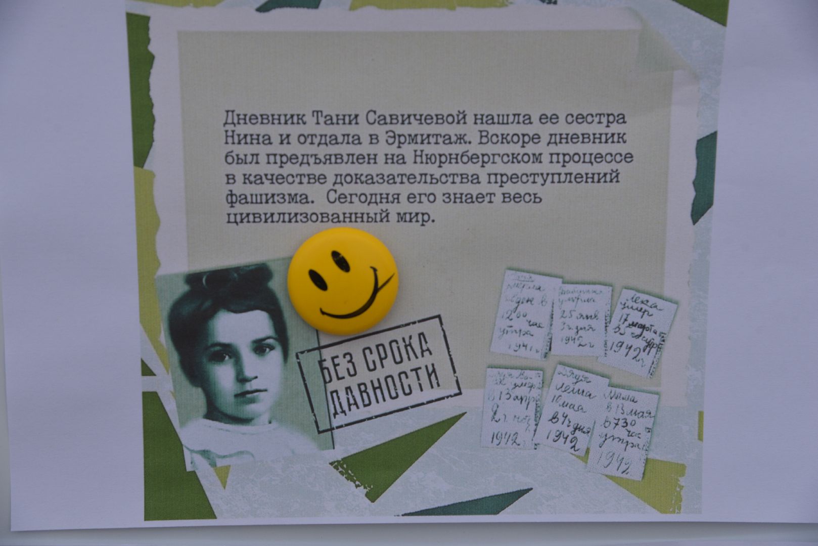 лотошино, блокада ленинграда, блокадный хлеб, акция, юнармия, движение первых,