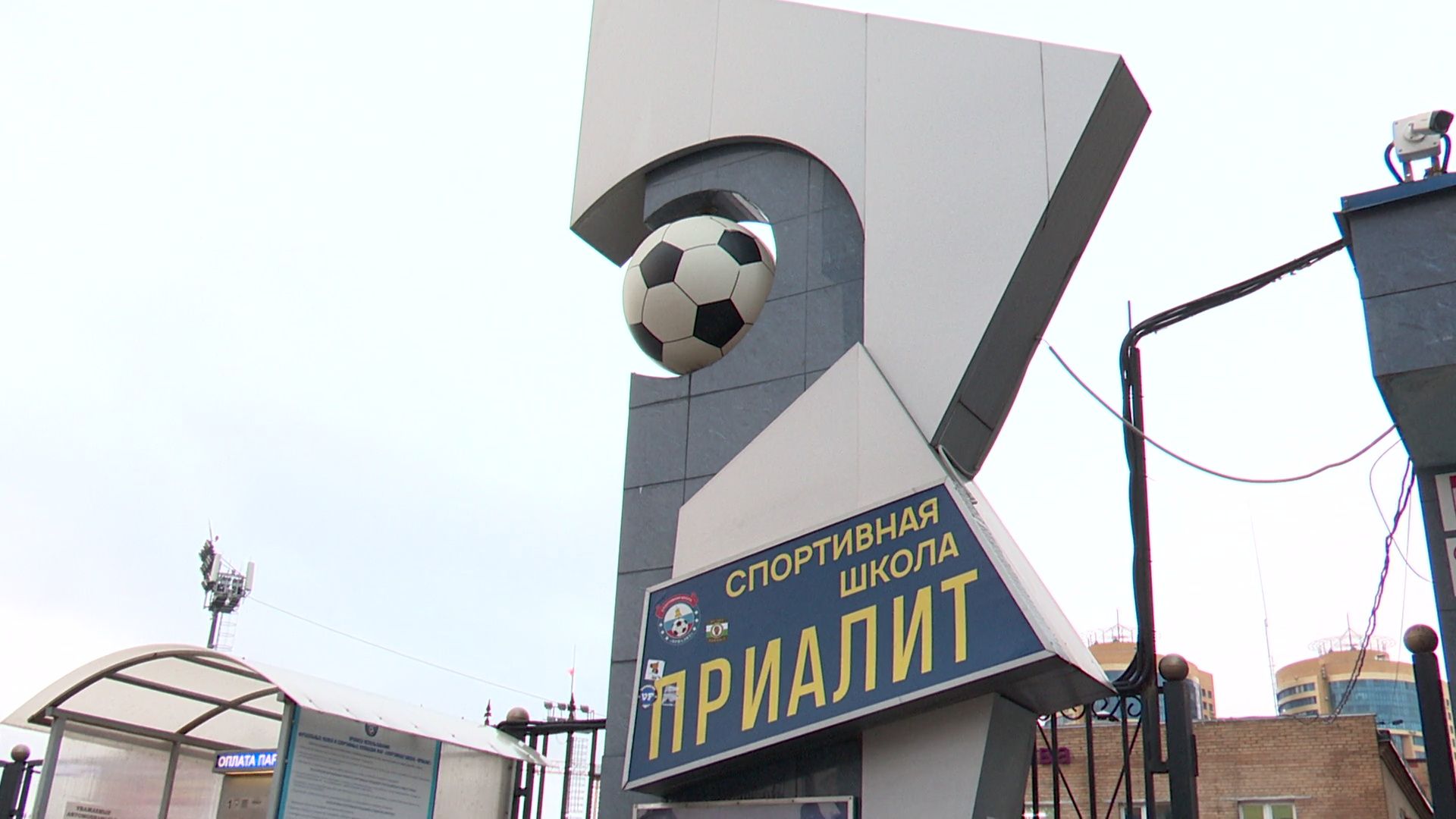 Реутов, вертикалки, спорт, футбол, приалит, турнир, соревнования,