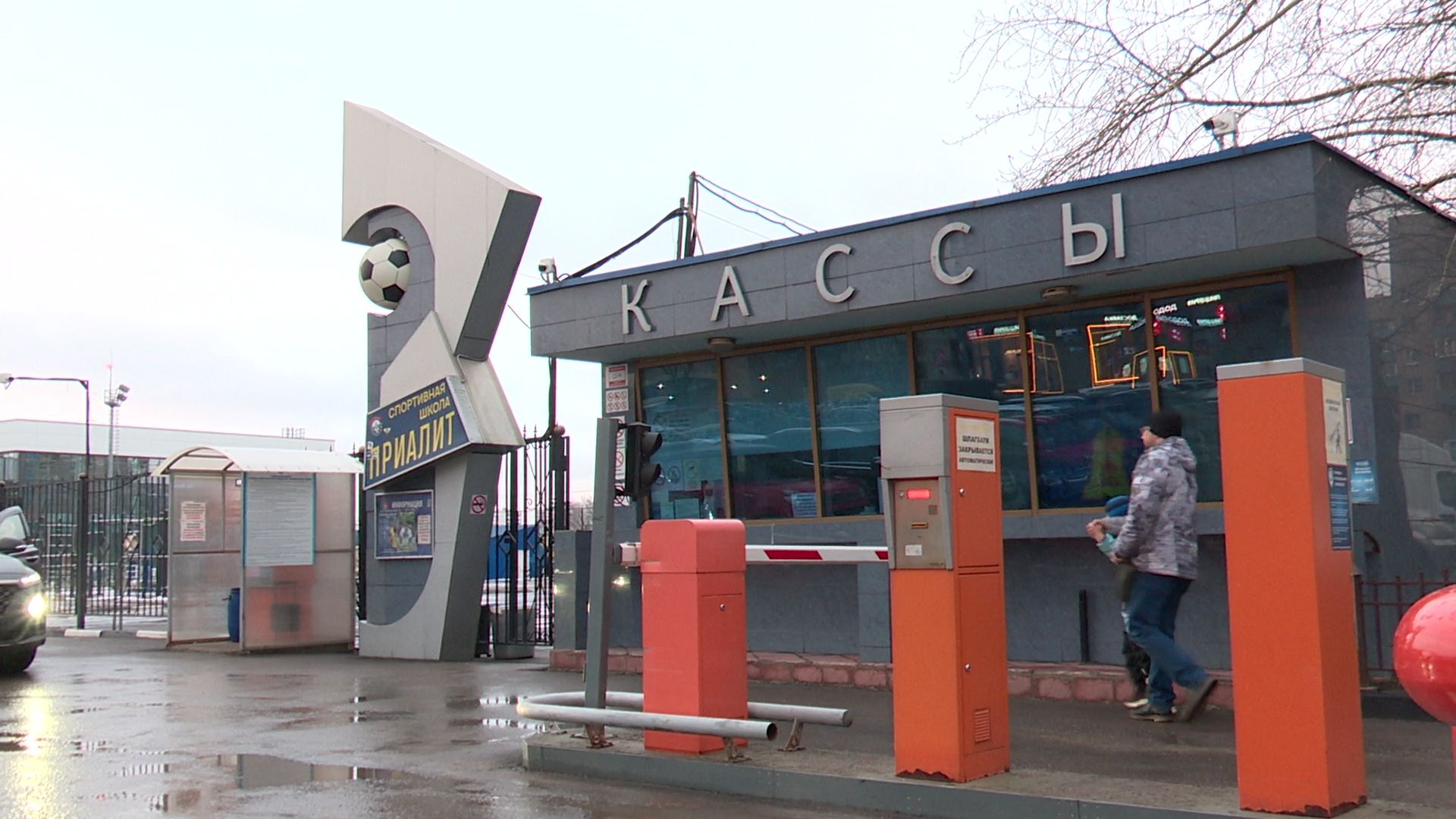 Реутов, вертикалки, спорт, футбол, приалит, турнир, соревнования,