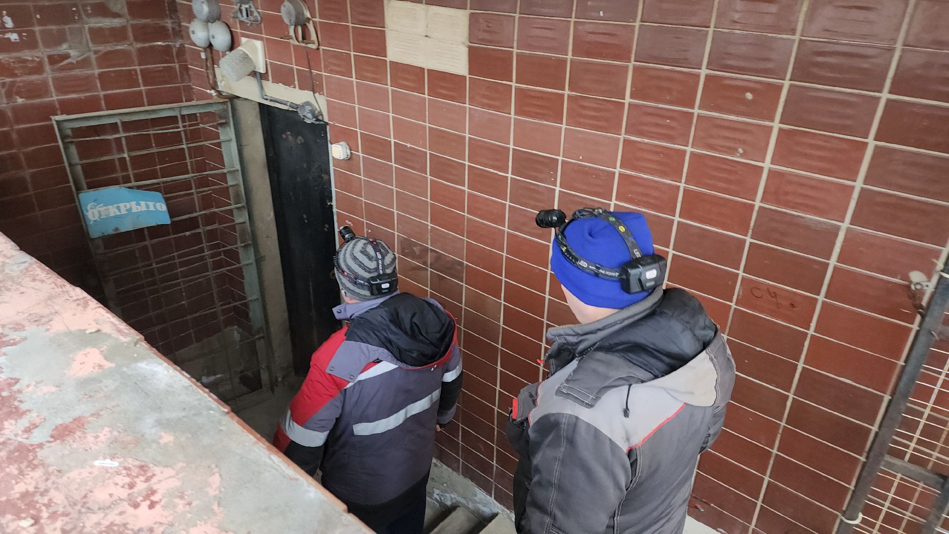 ЖКХ, коммунальщики, Руза, управляющая компания, Рузский округ,