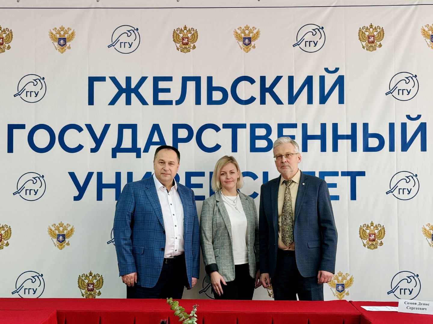 ггу, гжельский государственный университет, колледж ггу, раменское, стипендия, объединение гжель,