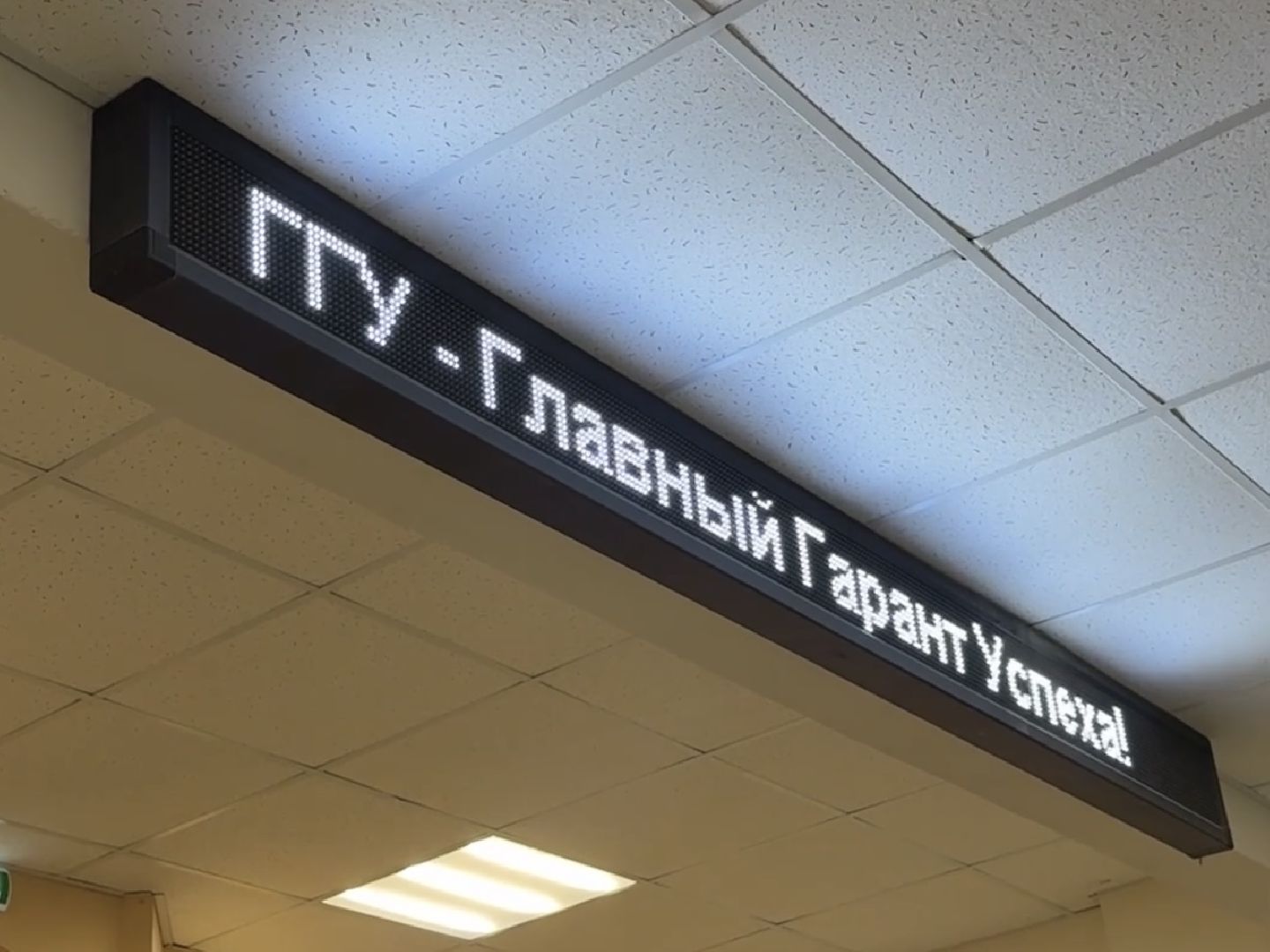 ггу, гжельский государственный университет, колледж ггу, раменское, стипендия, объединение гжель,