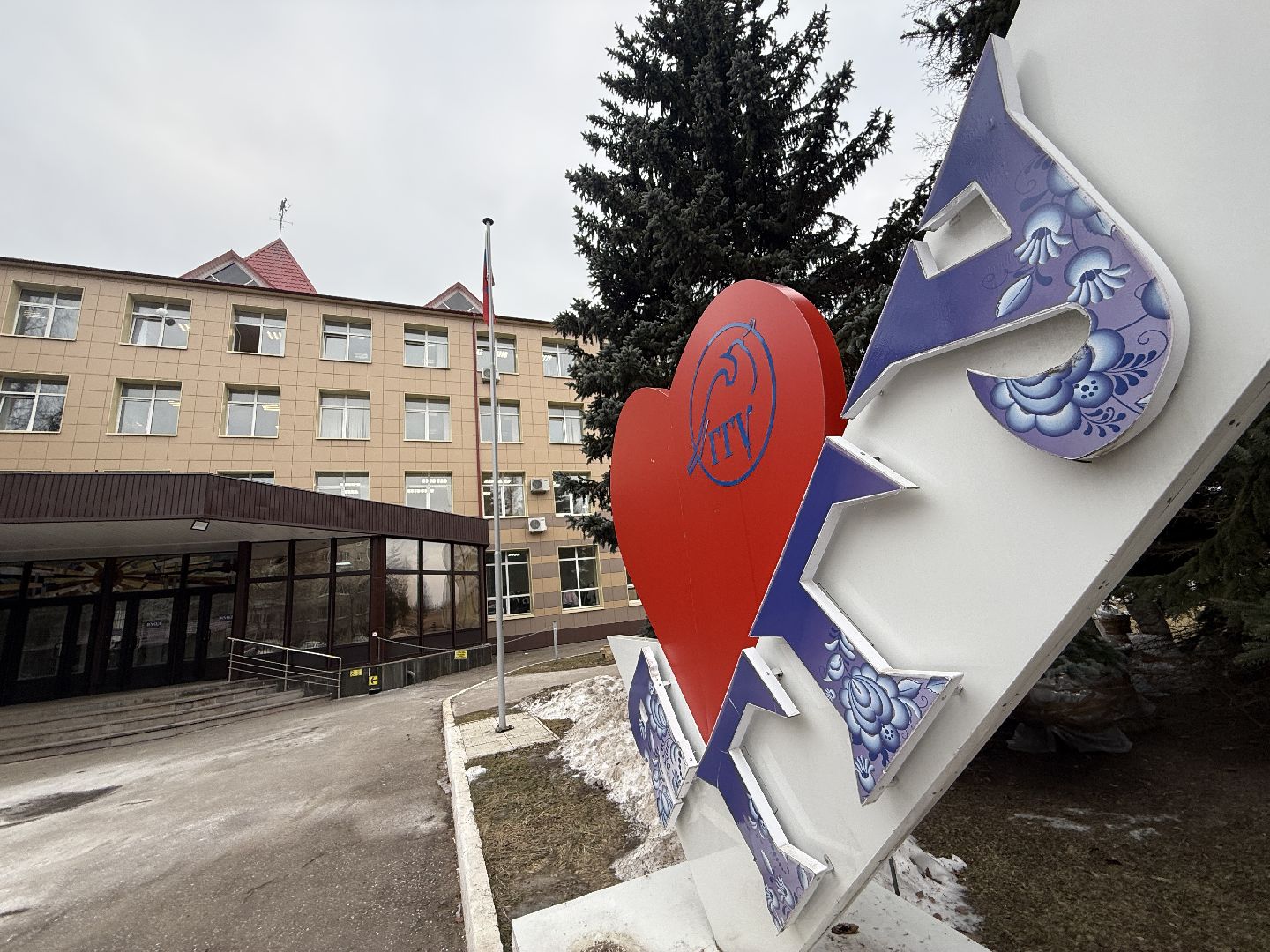 ггу, гжельский государственный университет, колледж ггу, раменское, стипендия, объединение гжель,