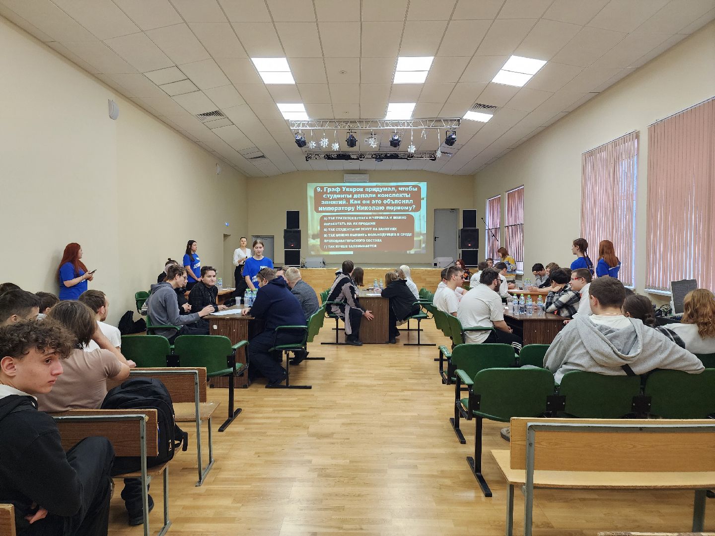 шэт, день студента, студенты,