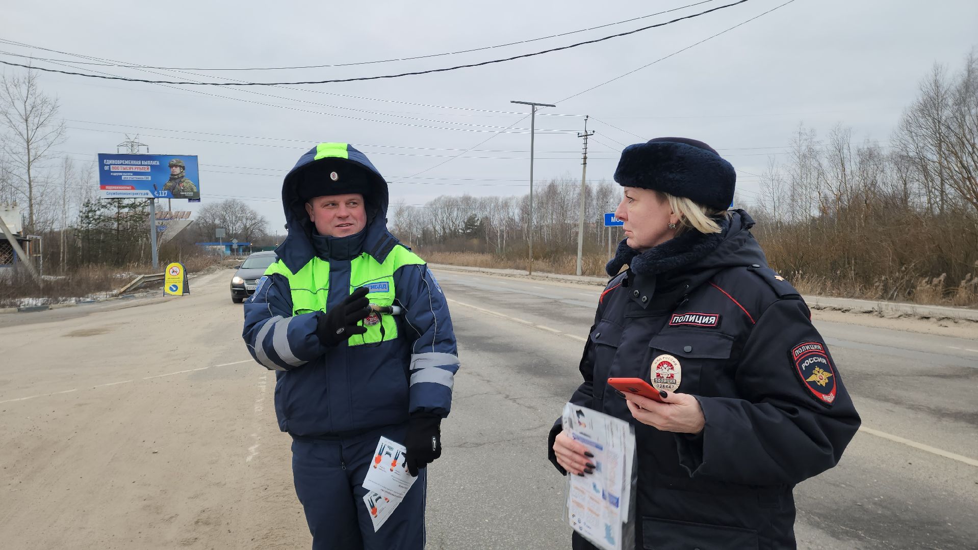 гибдд, детское кресло, дети, безопасность, вертикалки,