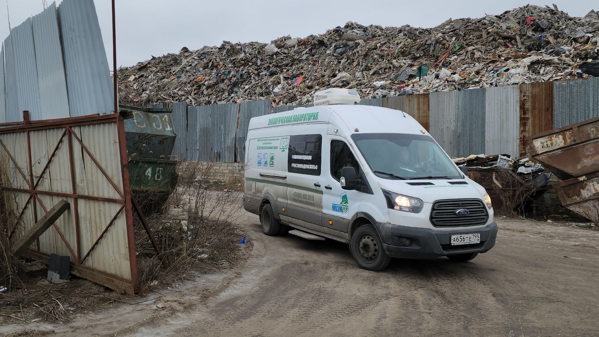 Люберцы, островцы, ликвидация свалки, отходы, вертикалки,