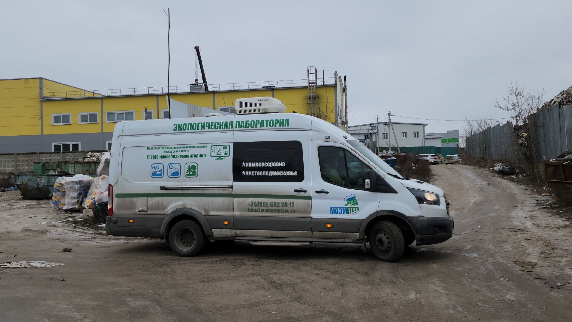 Люберцы, островцы, ликвидация свалки, отходы, вертикалки,