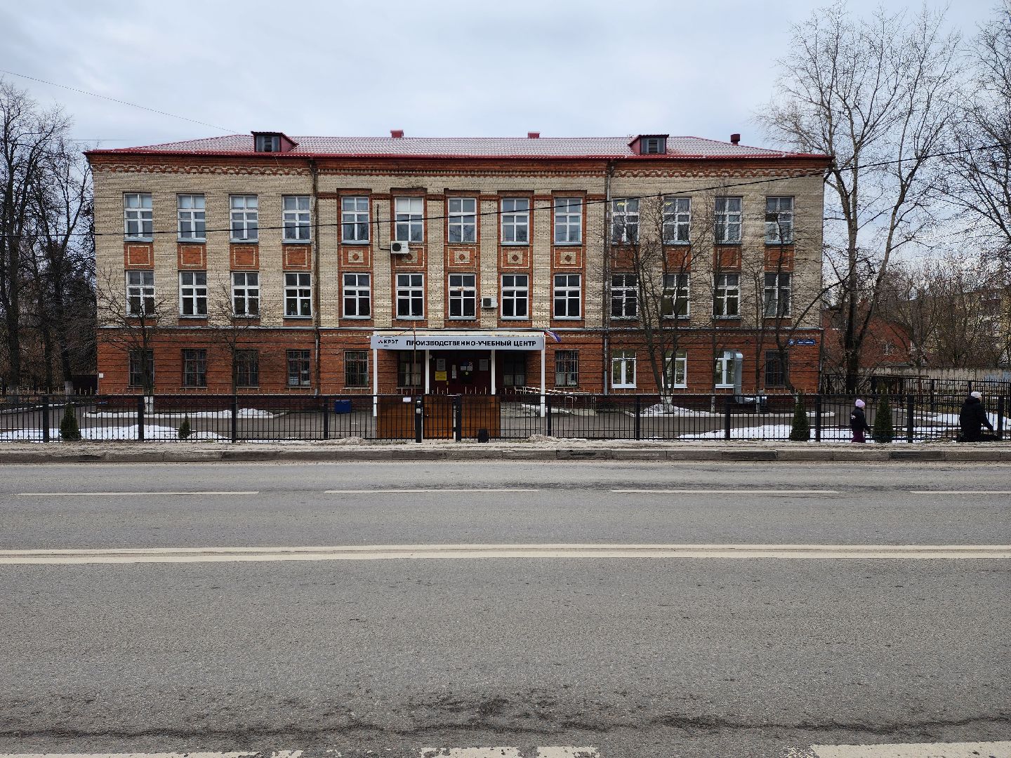 раменское, образование, филиал авиационного техникума, посвящение в студенты,