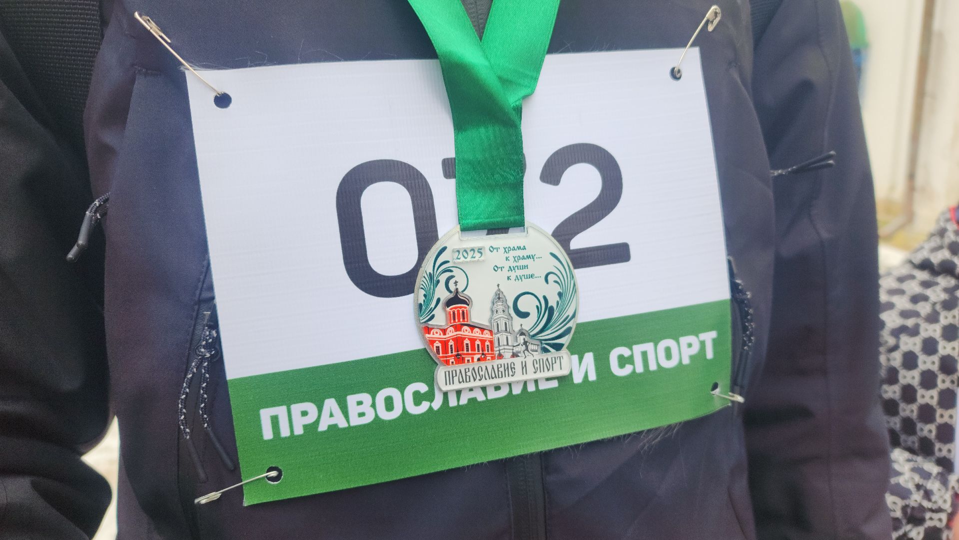 волоколамск, крещенский забег, спорт, вертикалки,