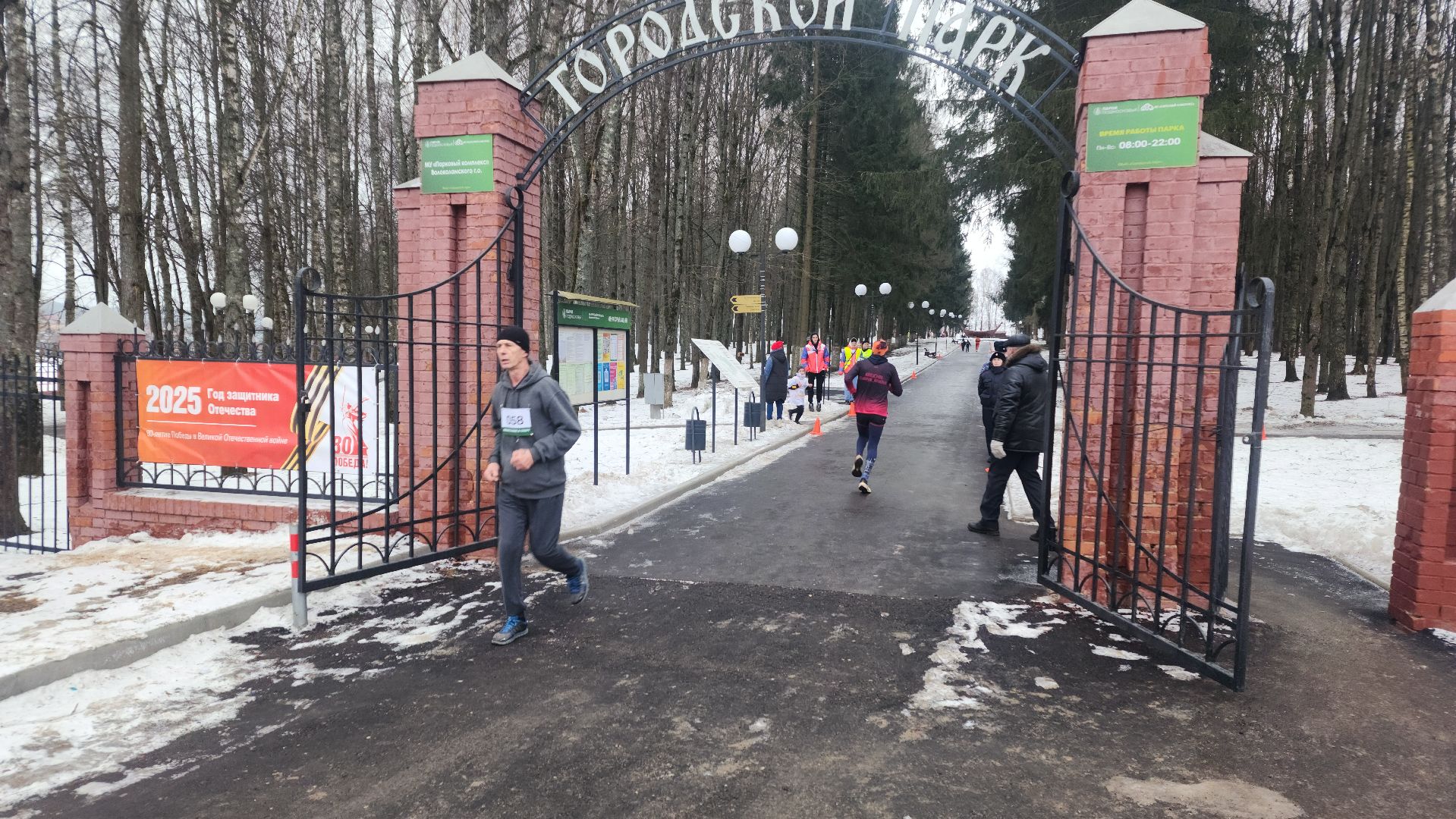 спорт, волоколамск, крещенский забег, вертикалки,