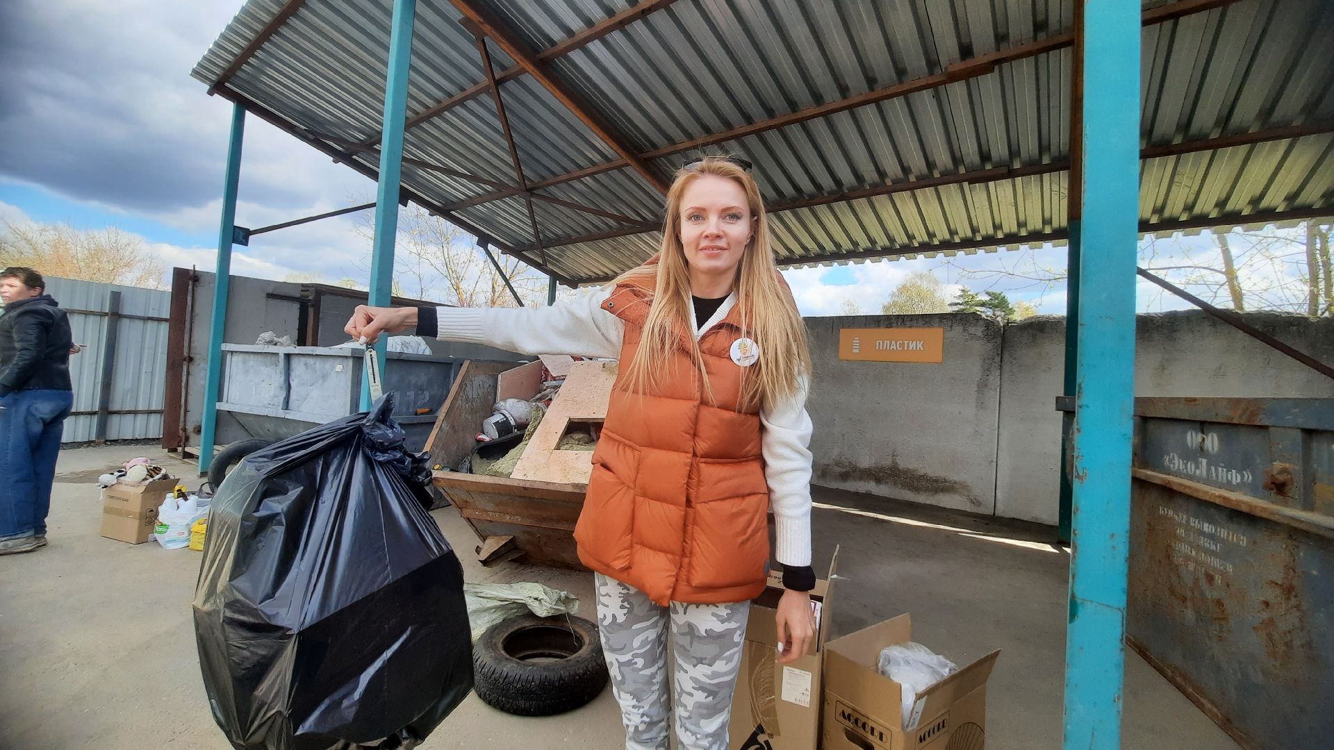 Мегабак, субботник, Наро-Фоминск