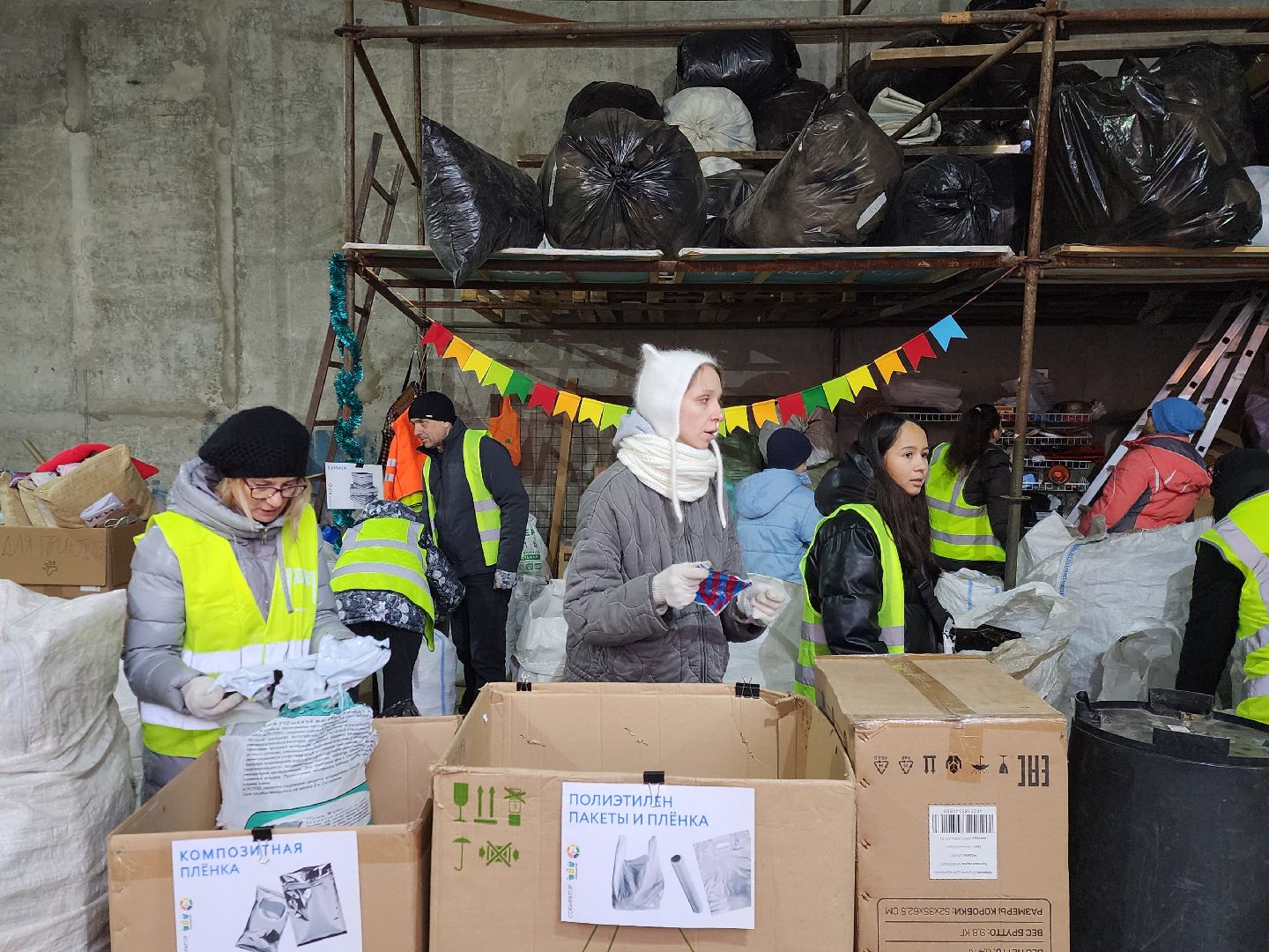 Химки, вторсырье, экопункт, экологическая акция, вертикалки,
