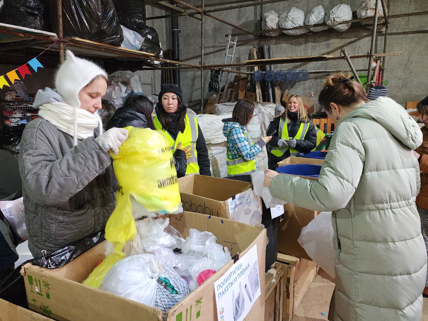 Химки, вторсырье, экопункт, экологическая акция, вертикалки,