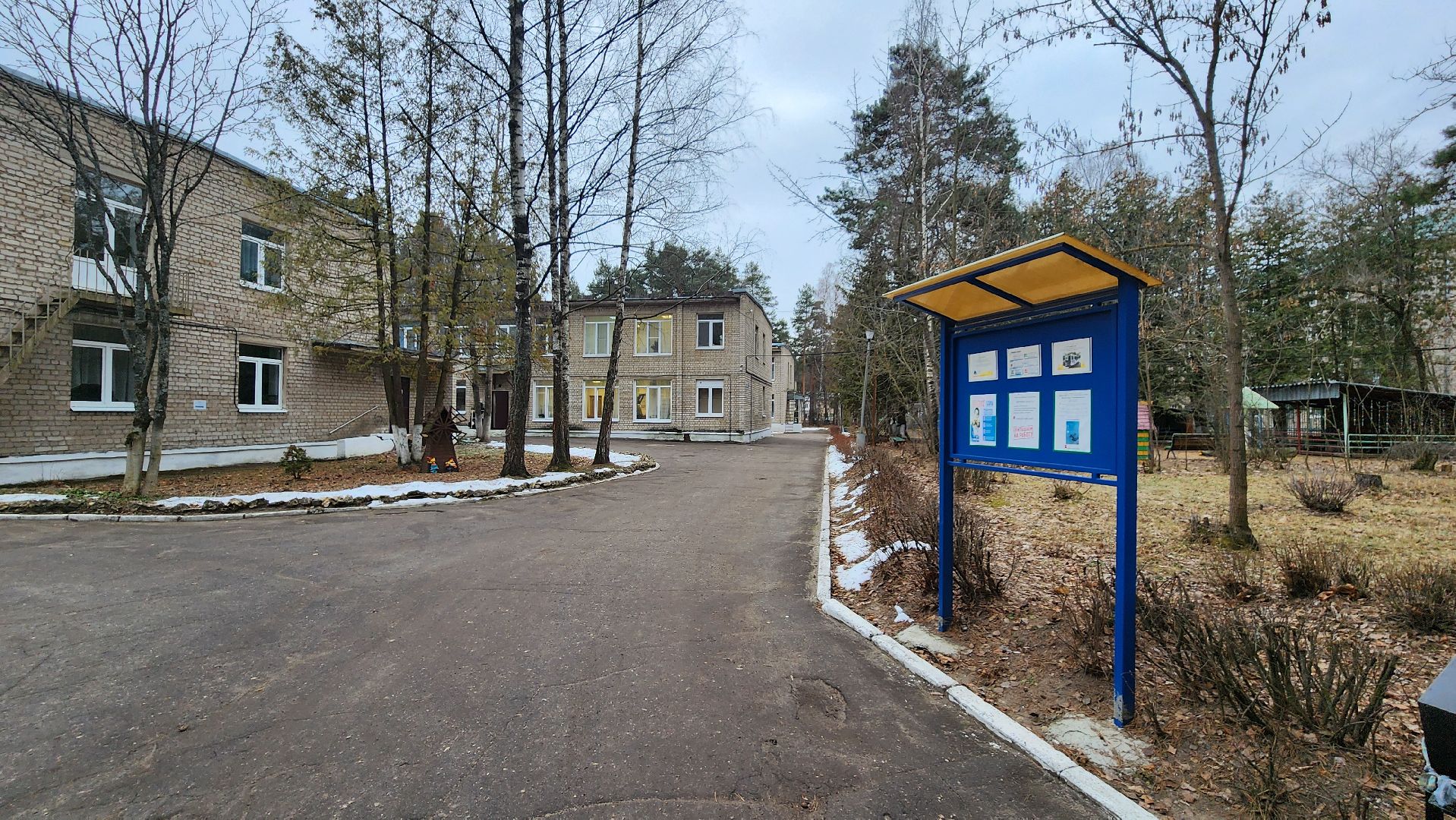 активное долголетие в протвино, реабилитационный центр, фотокружок,