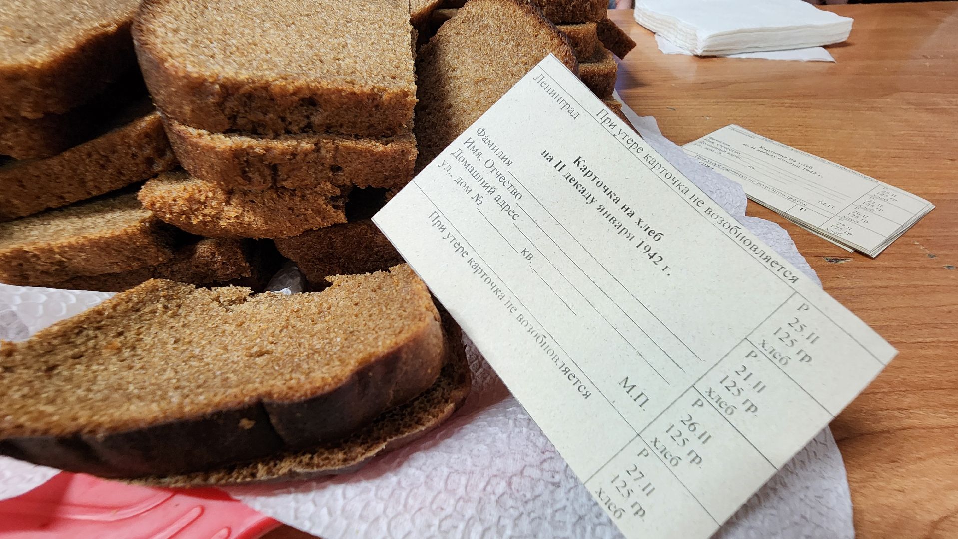 протвино, блокадный хлеб, всероссийская акция, гимназий протвино,