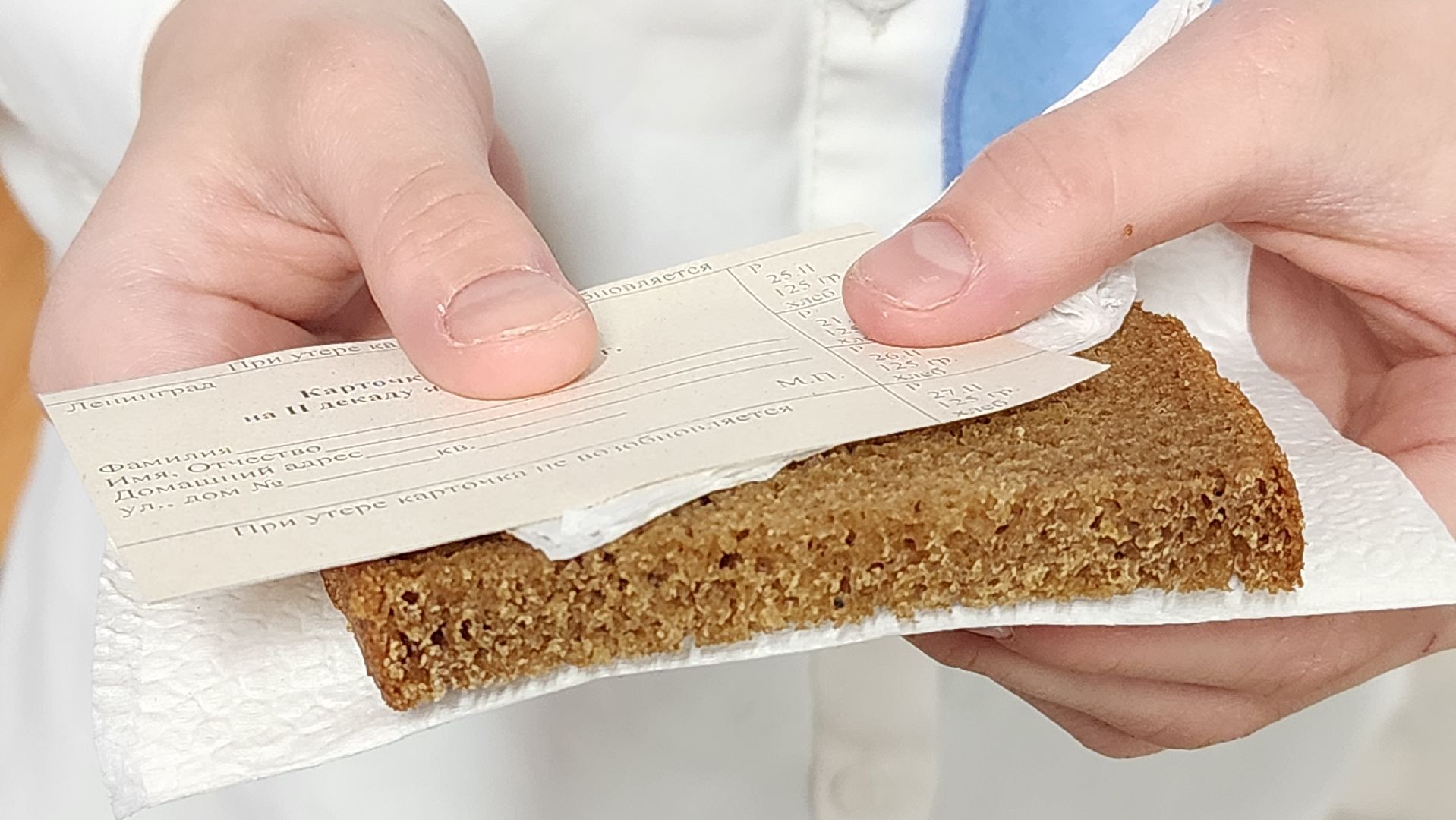 протвино, блокадный хлеб, всероссийская акция, гимназий протвино,