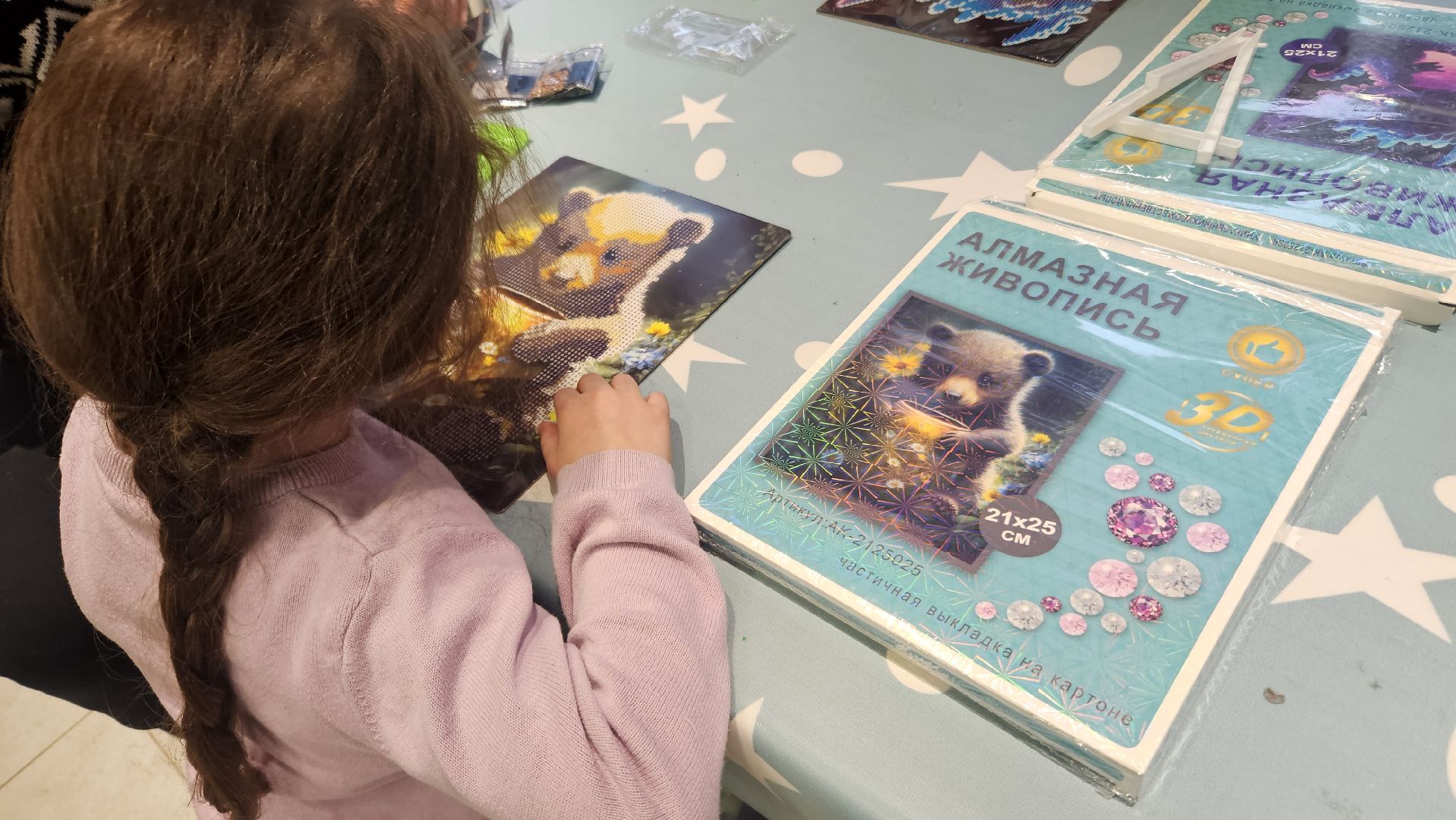 детское творчество, Студенты, день студента, Жуковский,