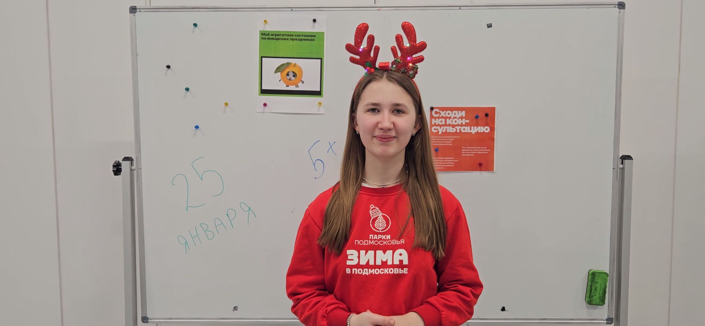 детское творчество, Студенты, день студента, Жуковский,