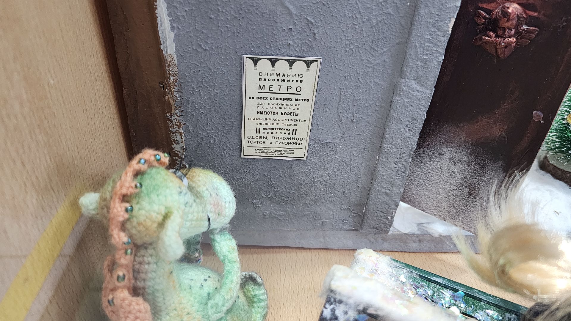 волоколамск, Выставка, куклы, Кукольные дома,