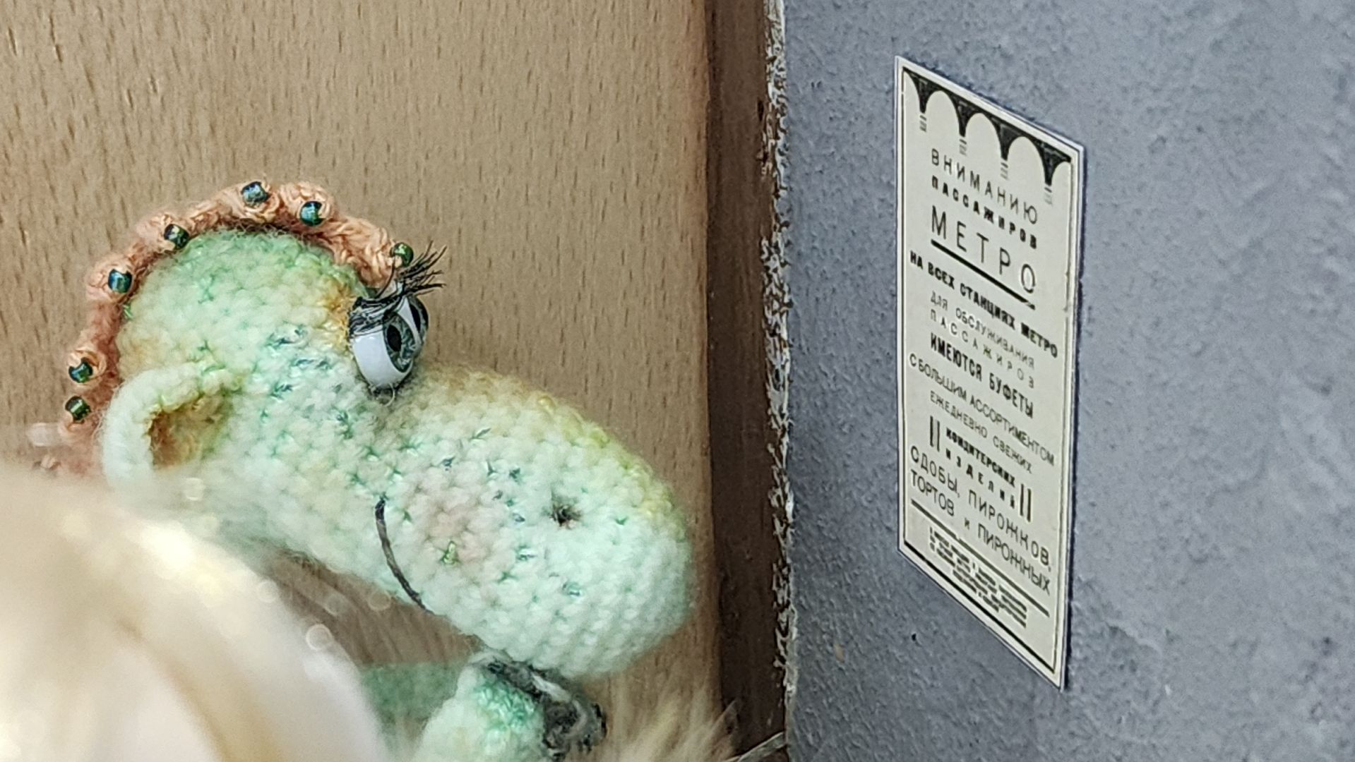 волоколамск, Выставка, куклы, Кукольные дома,