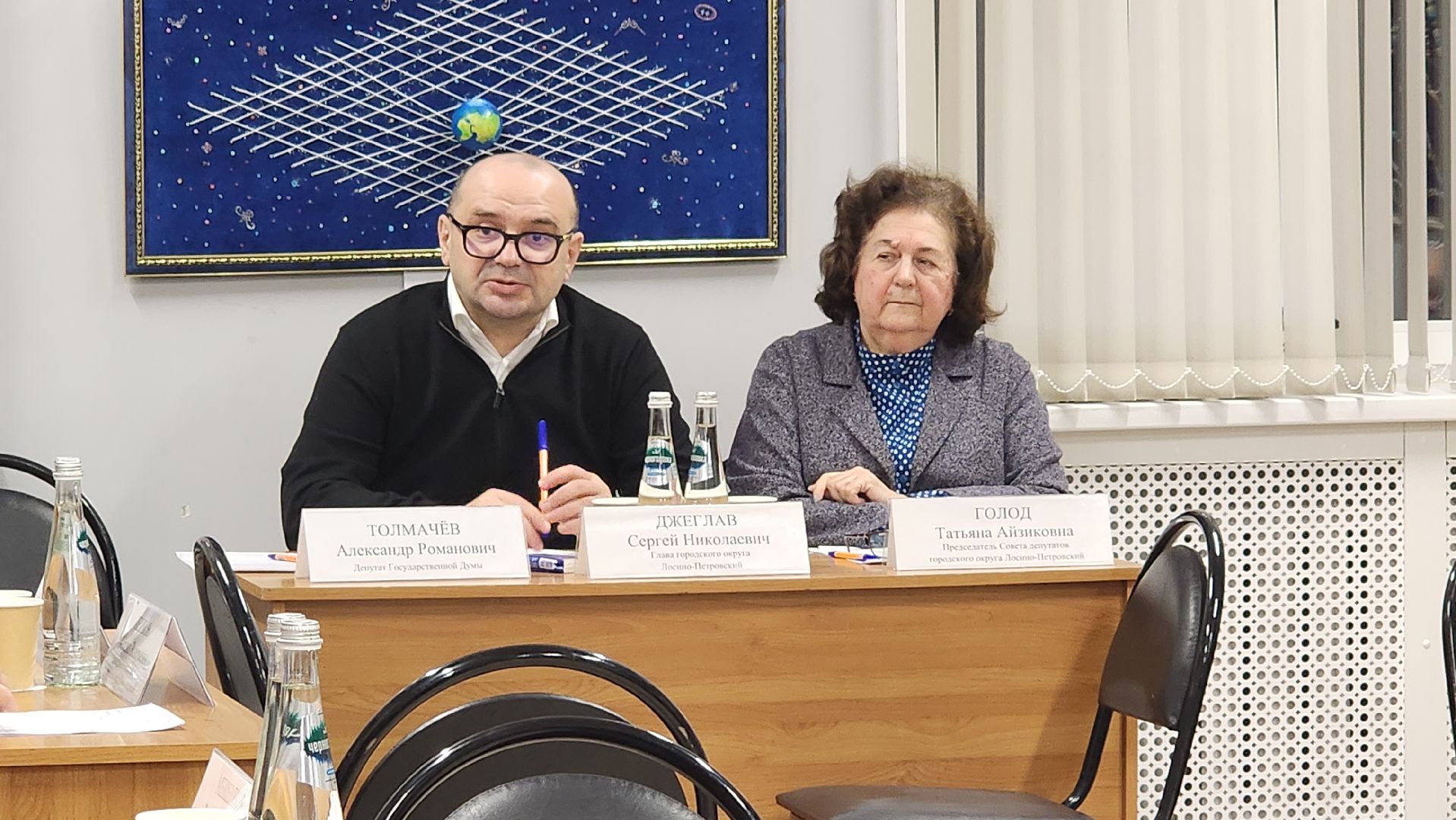 выездная администрация, семьи военнослужащих, спецоперация, СВО, Лосино-Петровский,