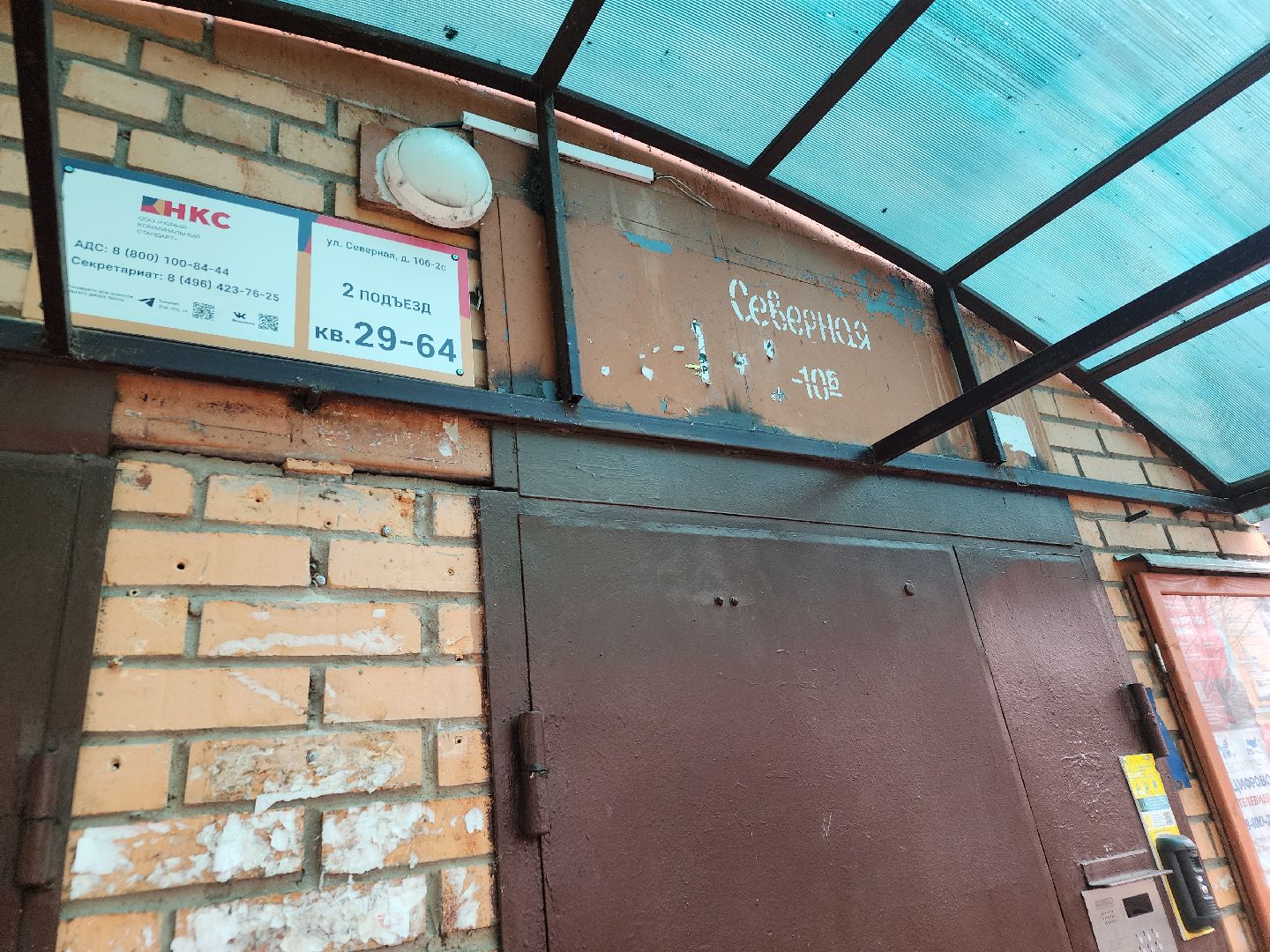 вертикалки, выездная администрация, орехово зуево, благоустройство,